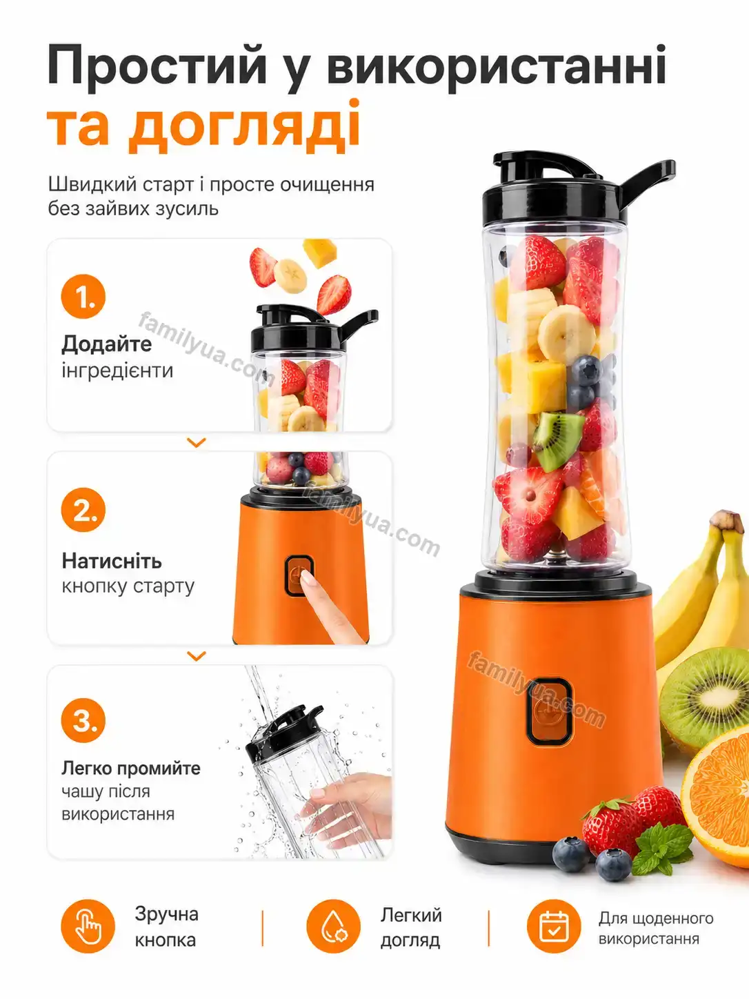 ✨ Блендер Sonia Easy Soft - фото