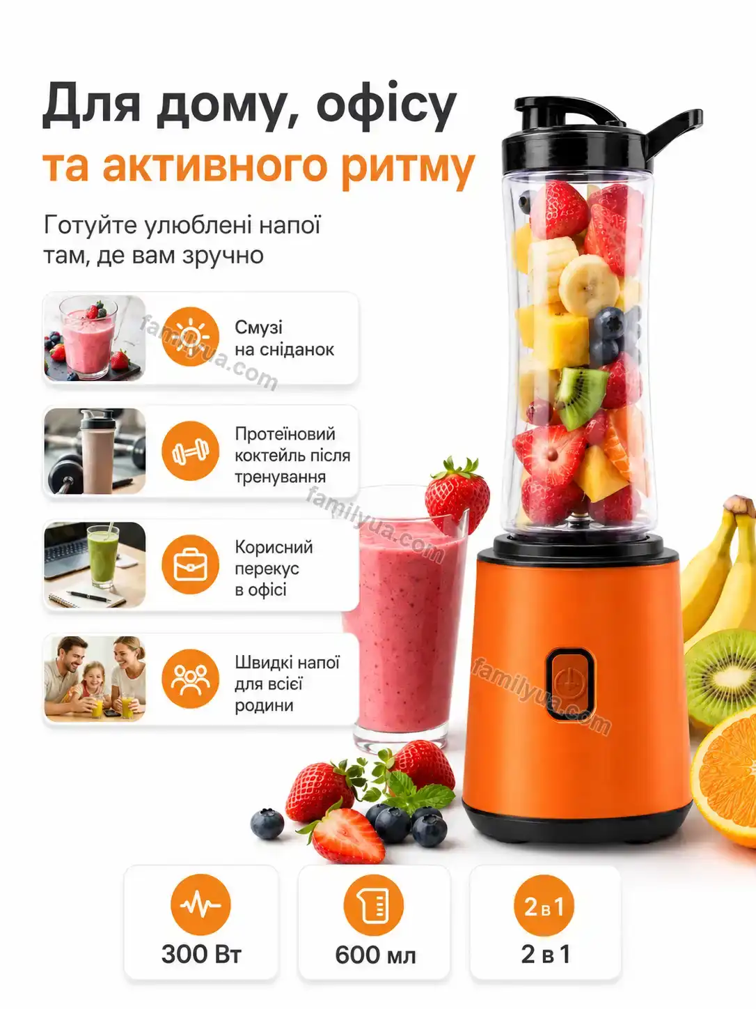 ✨ Блендер Sonia Easy Soft - фото