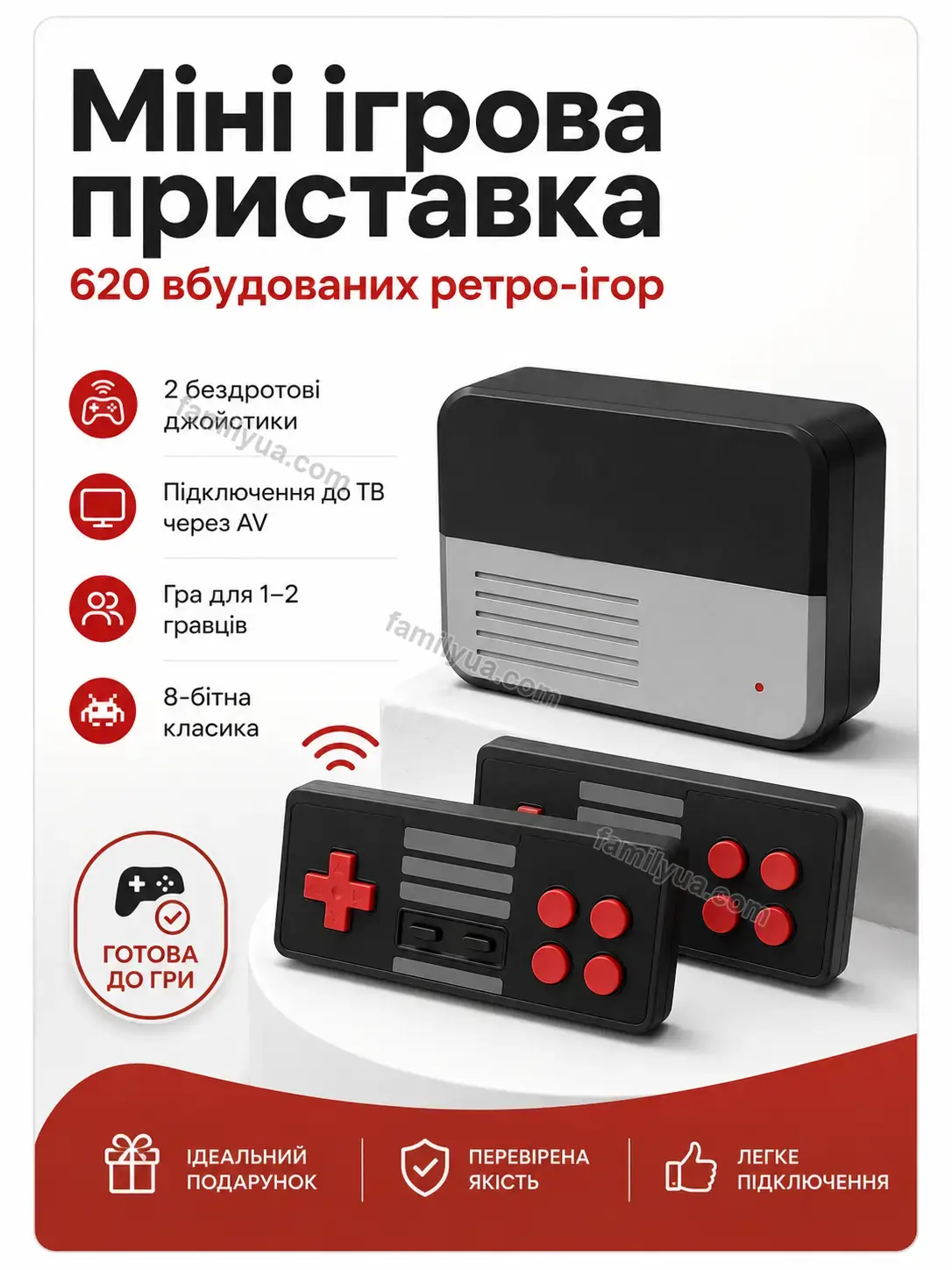 ✨ Ігрова приставка Mira Mini Soft