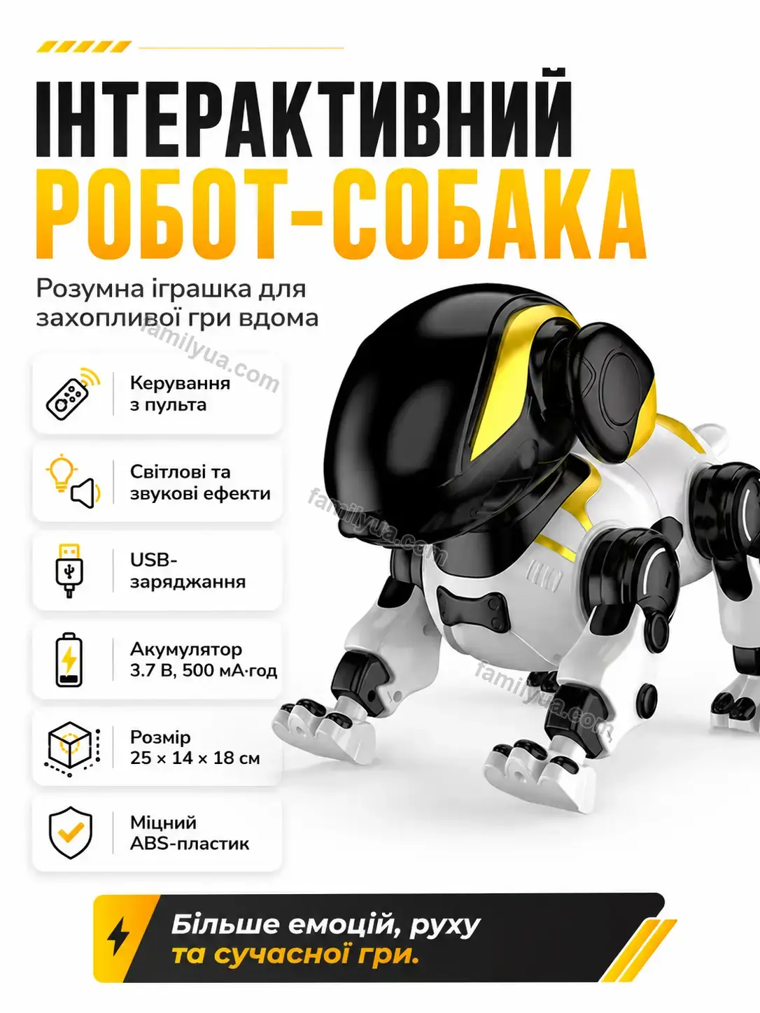 ✨ Іграшка робот Nuvia Glow Bright