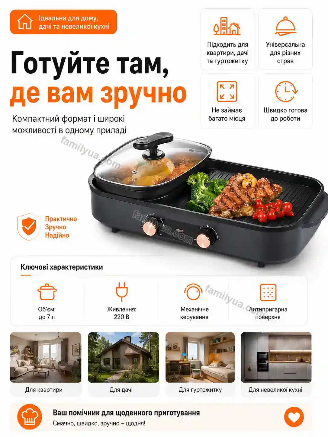 ✨ Сковорода Laska Easy Calm - фото