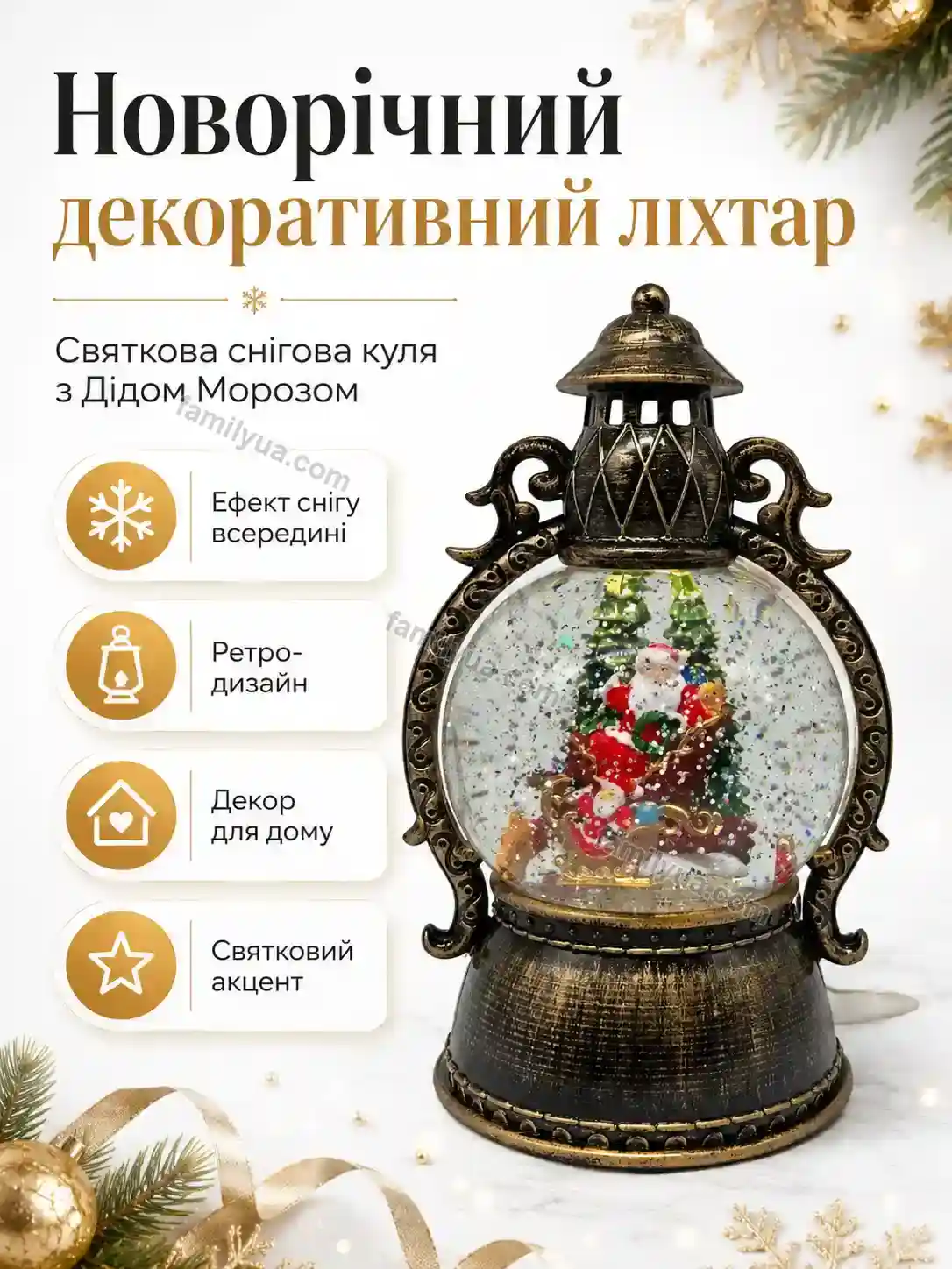 ✨ Ліхтар Tilda Home Soft