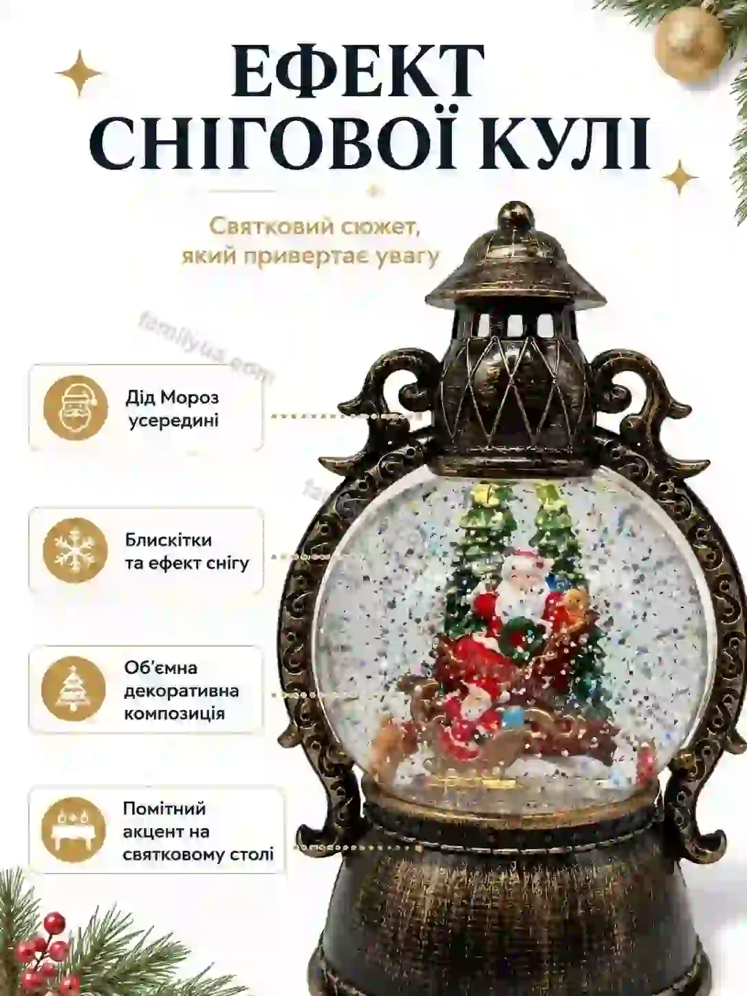 ✨ Ліхтар Ruta Home Soft - деталі