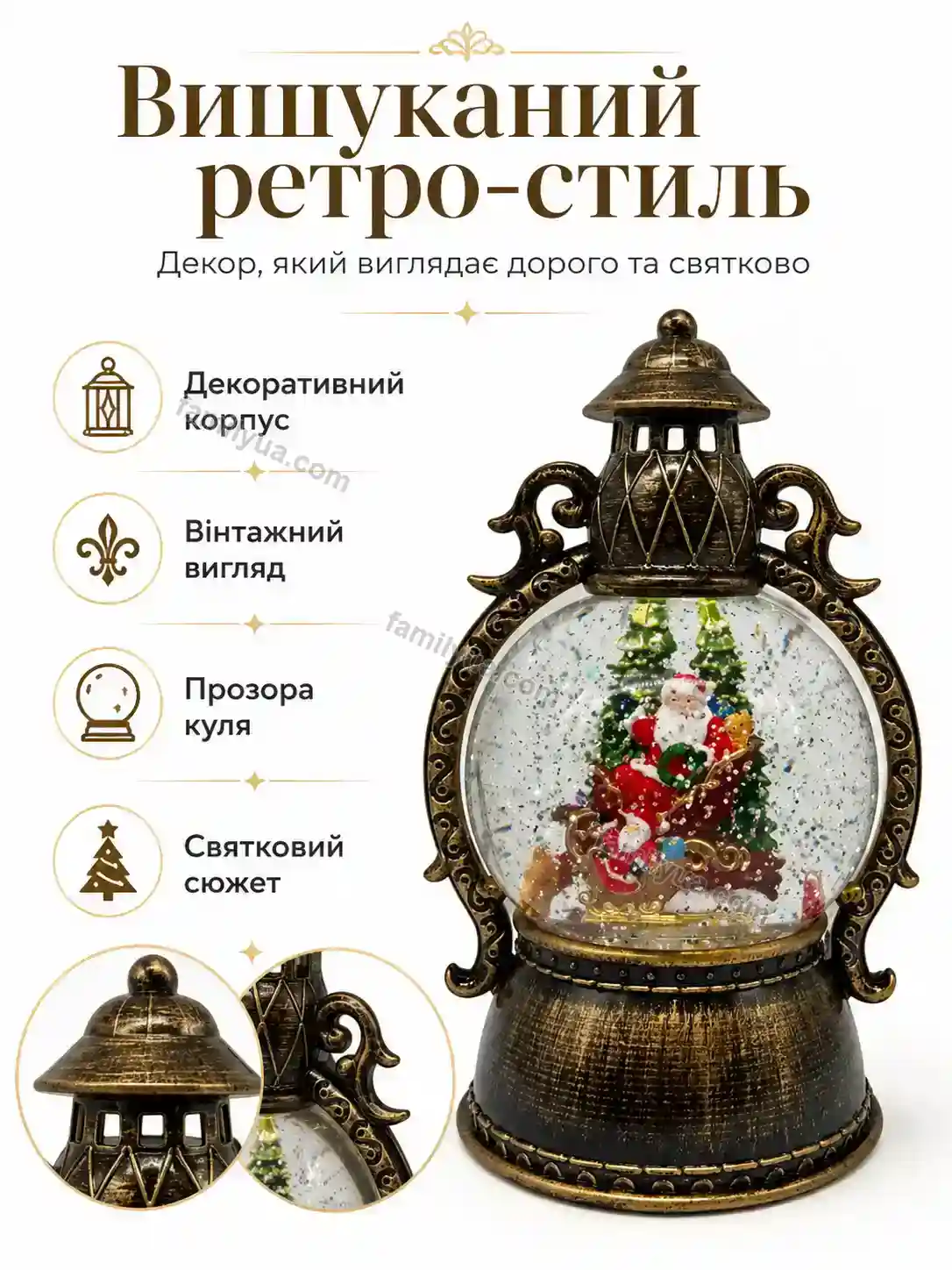 ✨ Ліхтар Ruta Home Soft - фото