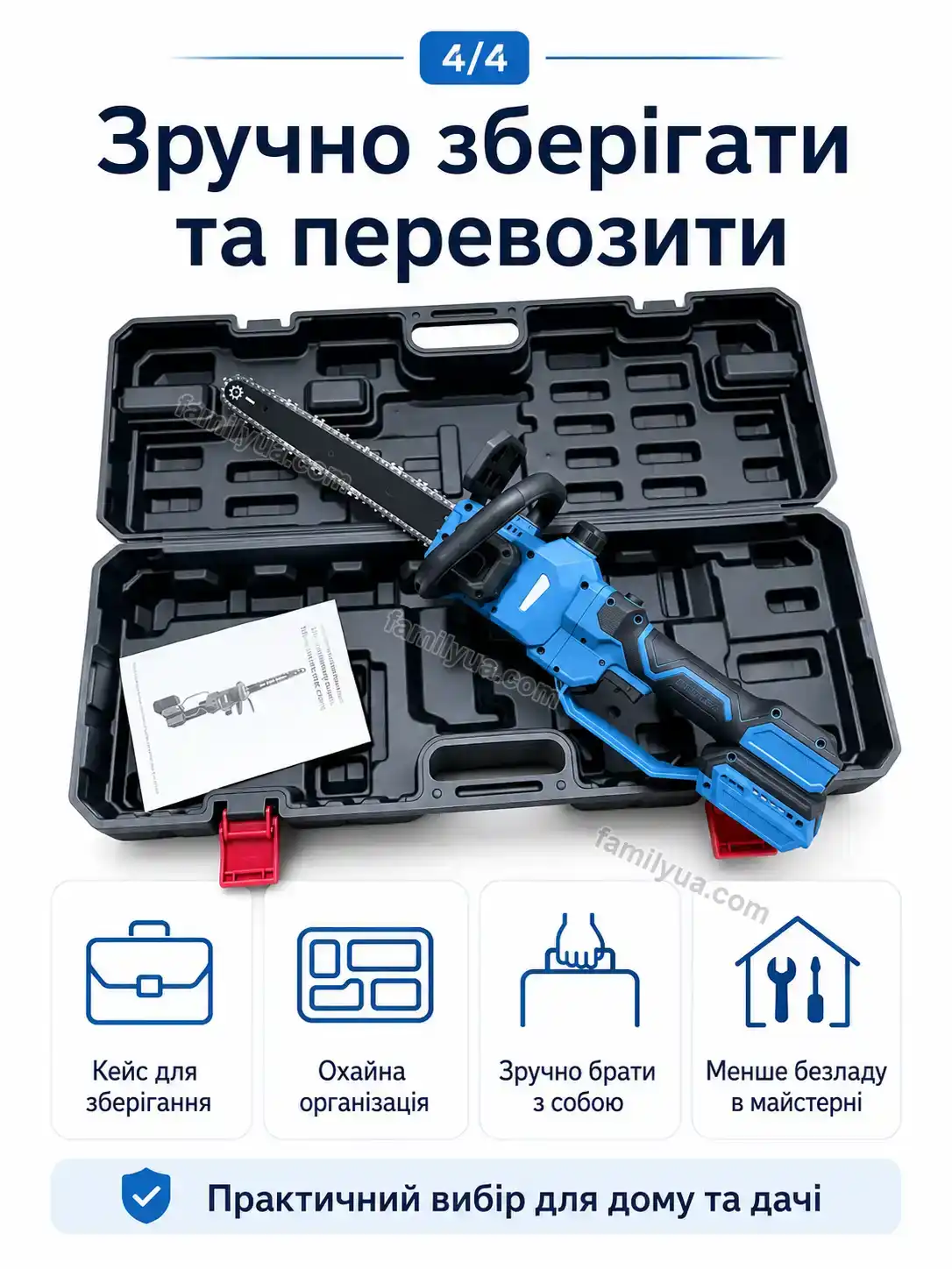 ✨ Корисний товар для дому Sonia Lite Calm - використання