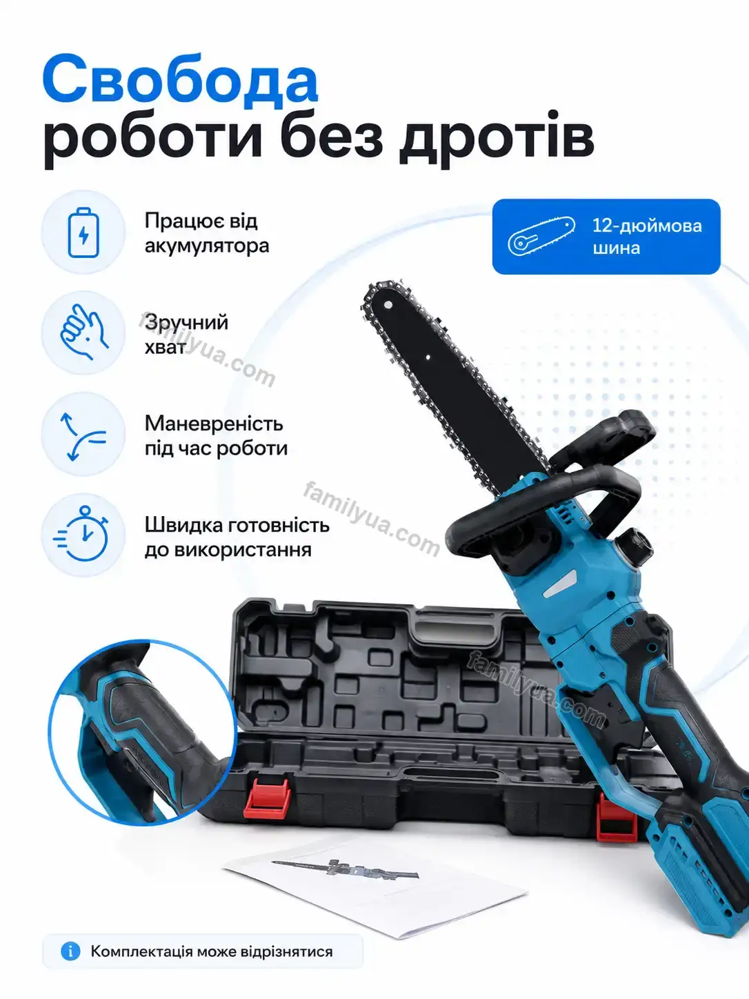 ✨ Корисний товар для дому Sonia Lite Calm - фото