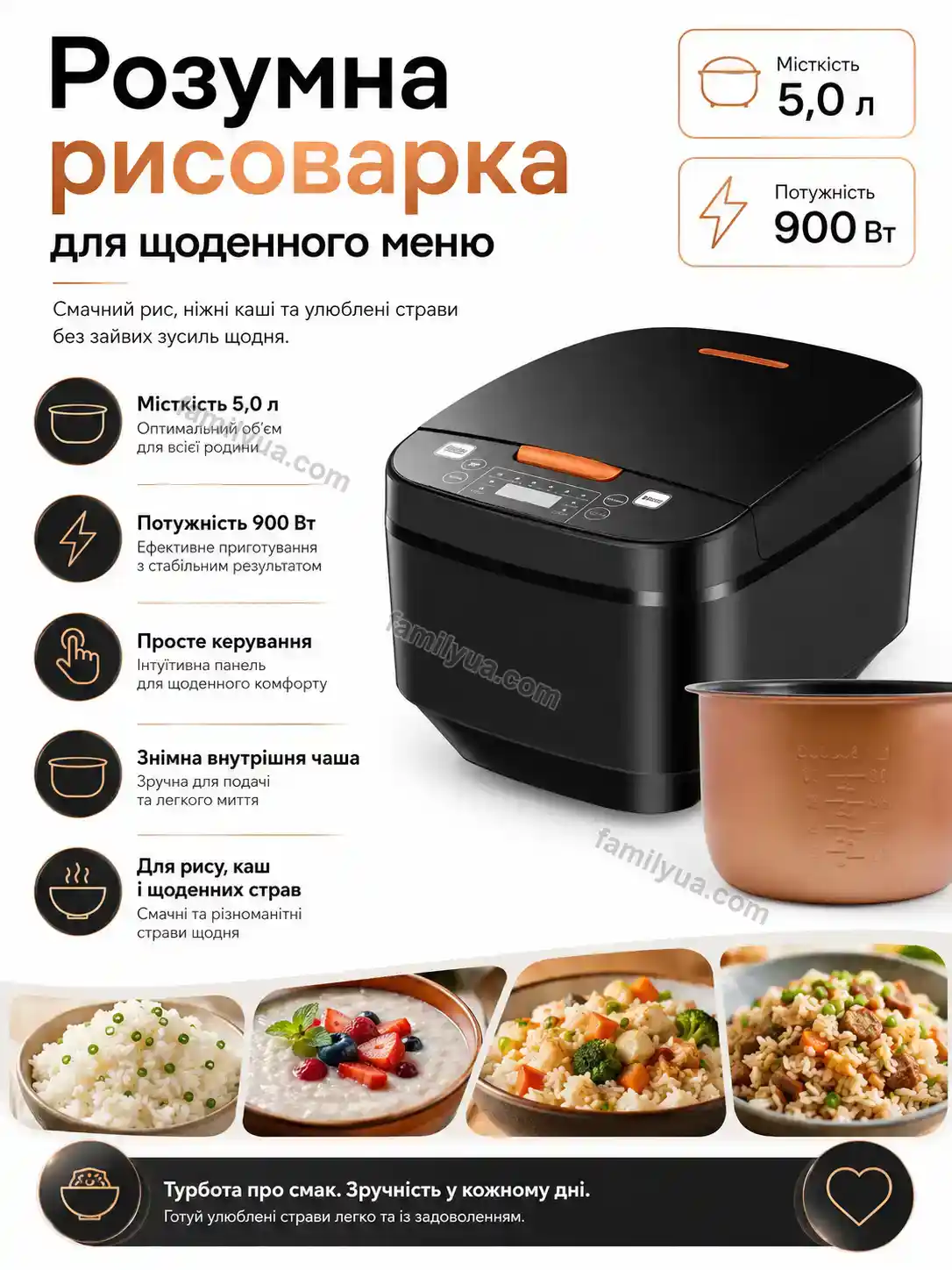 ✨ Рисоварка Mira Easy Calm