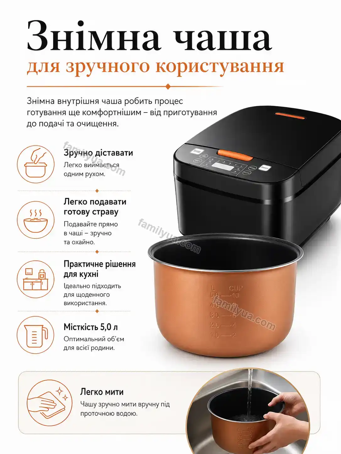 ✨ Рисоварка Sonia Easy Calm - фото