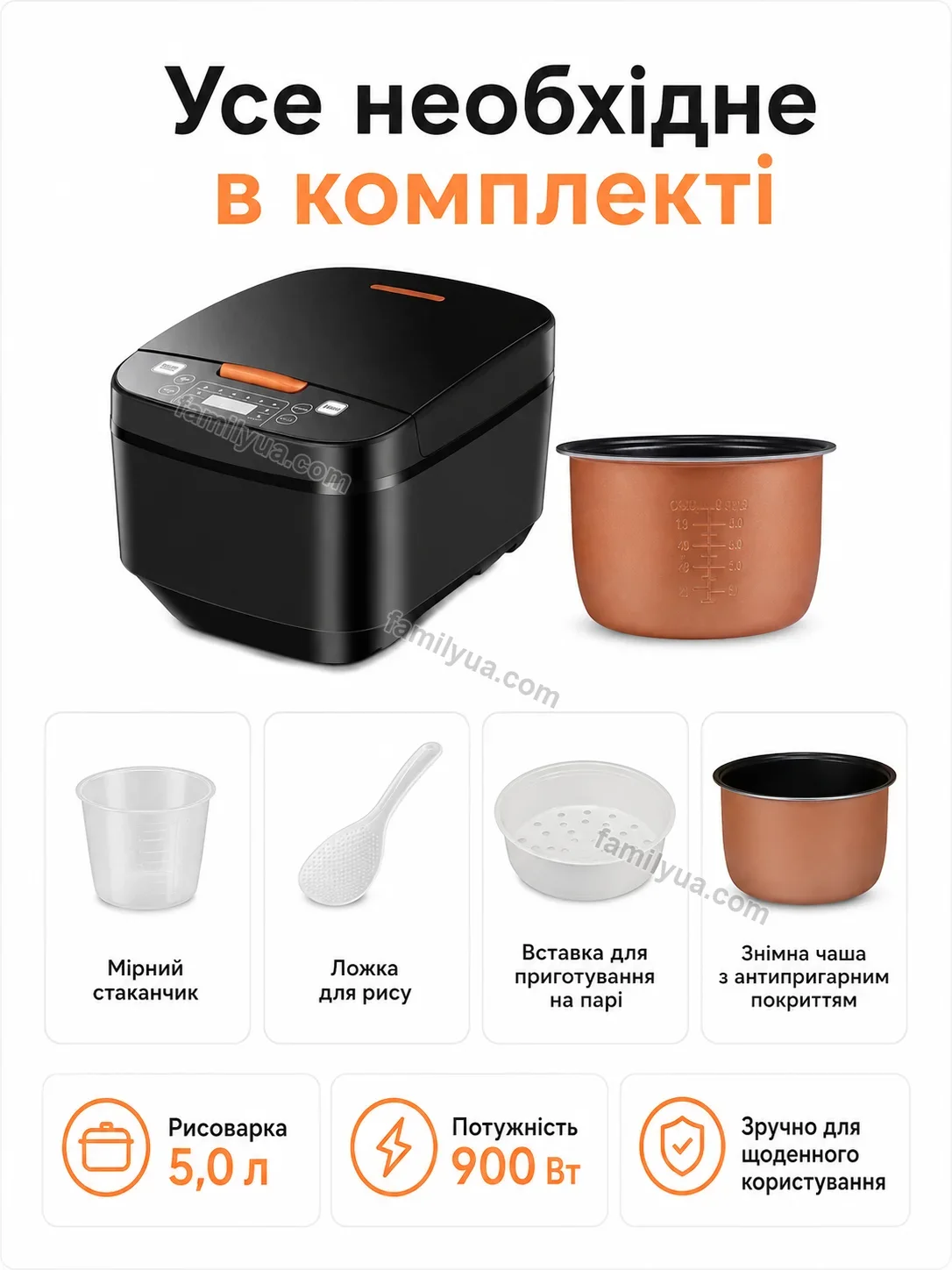 ✨ Рисоварка Sonia Easy Calm - фото