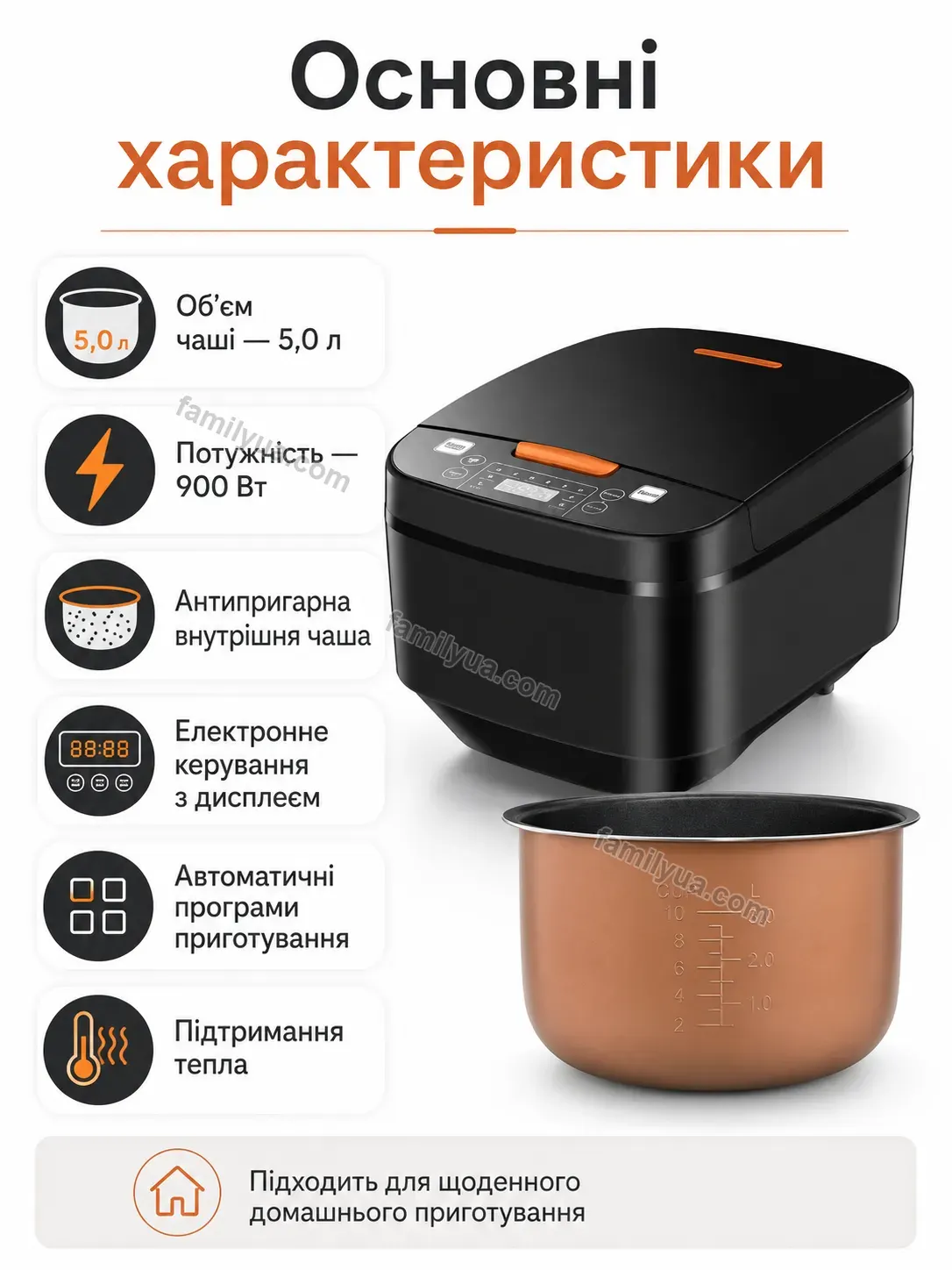 ✨ Рисоварка Comfy Home Calm