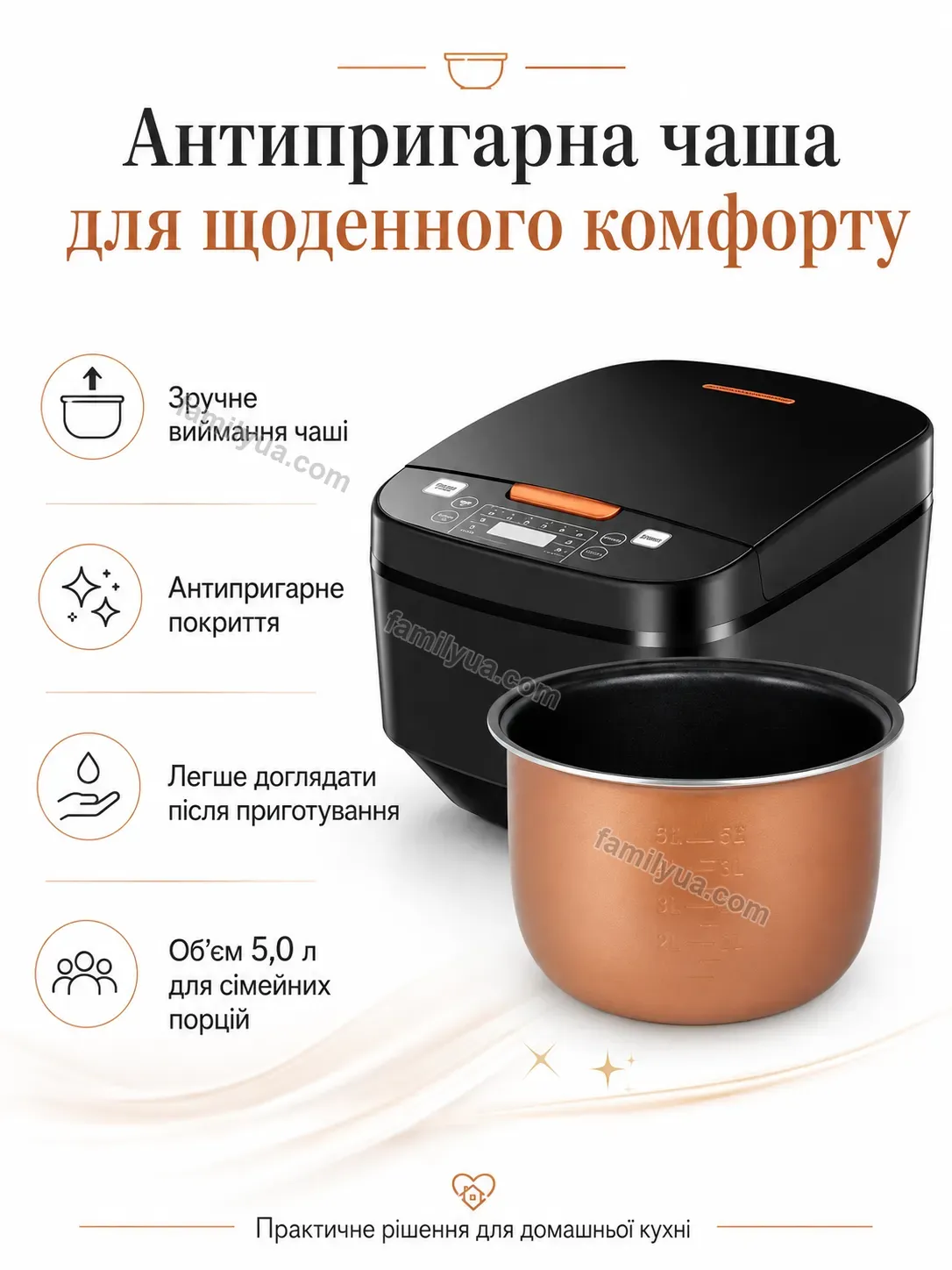 ✨ Рисоварка Vira Home Calm - використання
