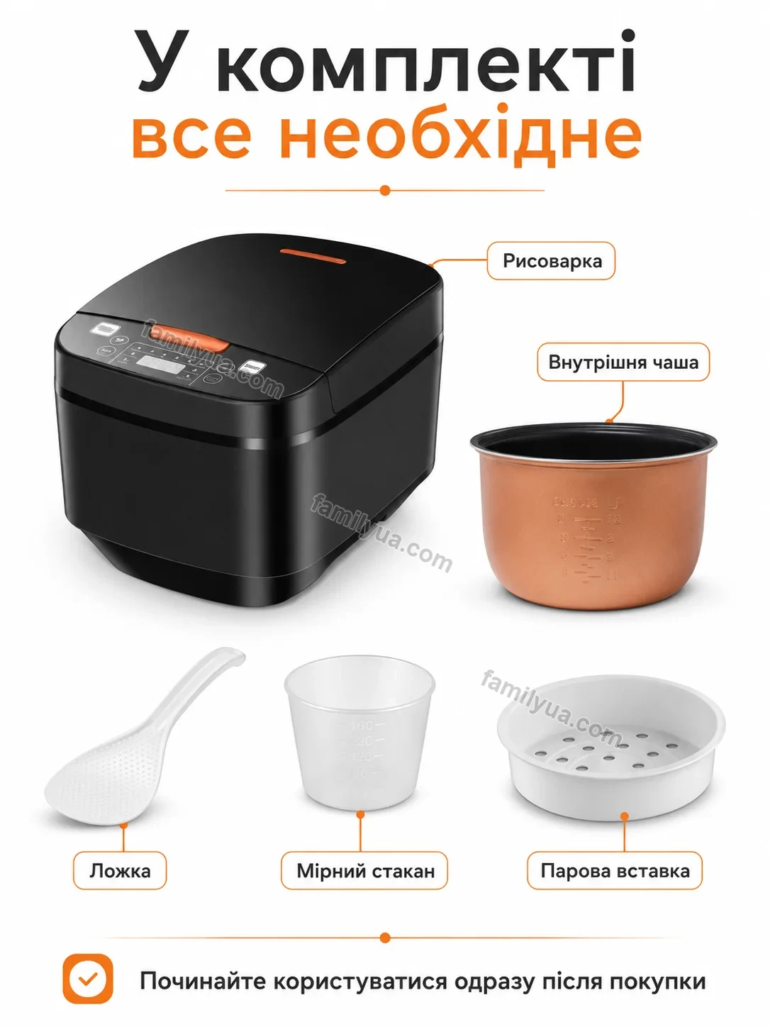✨ Рисоварка Vira Home Calm - фото