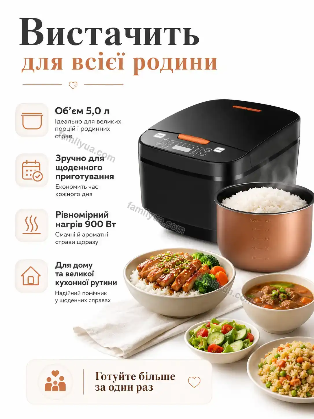 ✨ Рисоварка Vira Home Calm - фото