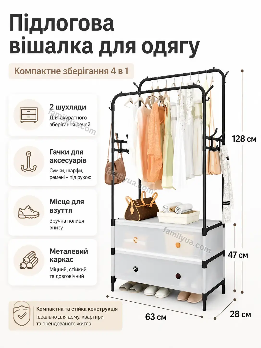 Вішалка Mellow Glow Soft ✨ Вішалка Mellow Glow Soft
