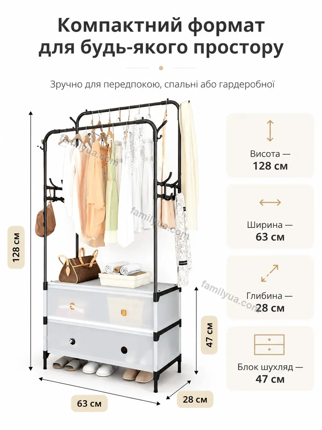 ✨ Вішалка Lagom Glow Soft