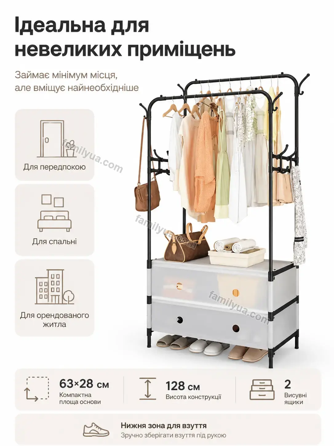 ✨ Вішалка Lagom Glow Soft - використання