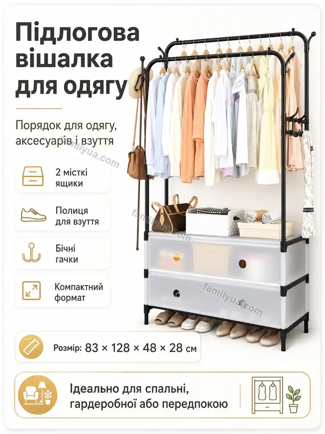 ✨ Вішалка Mira Care Soft