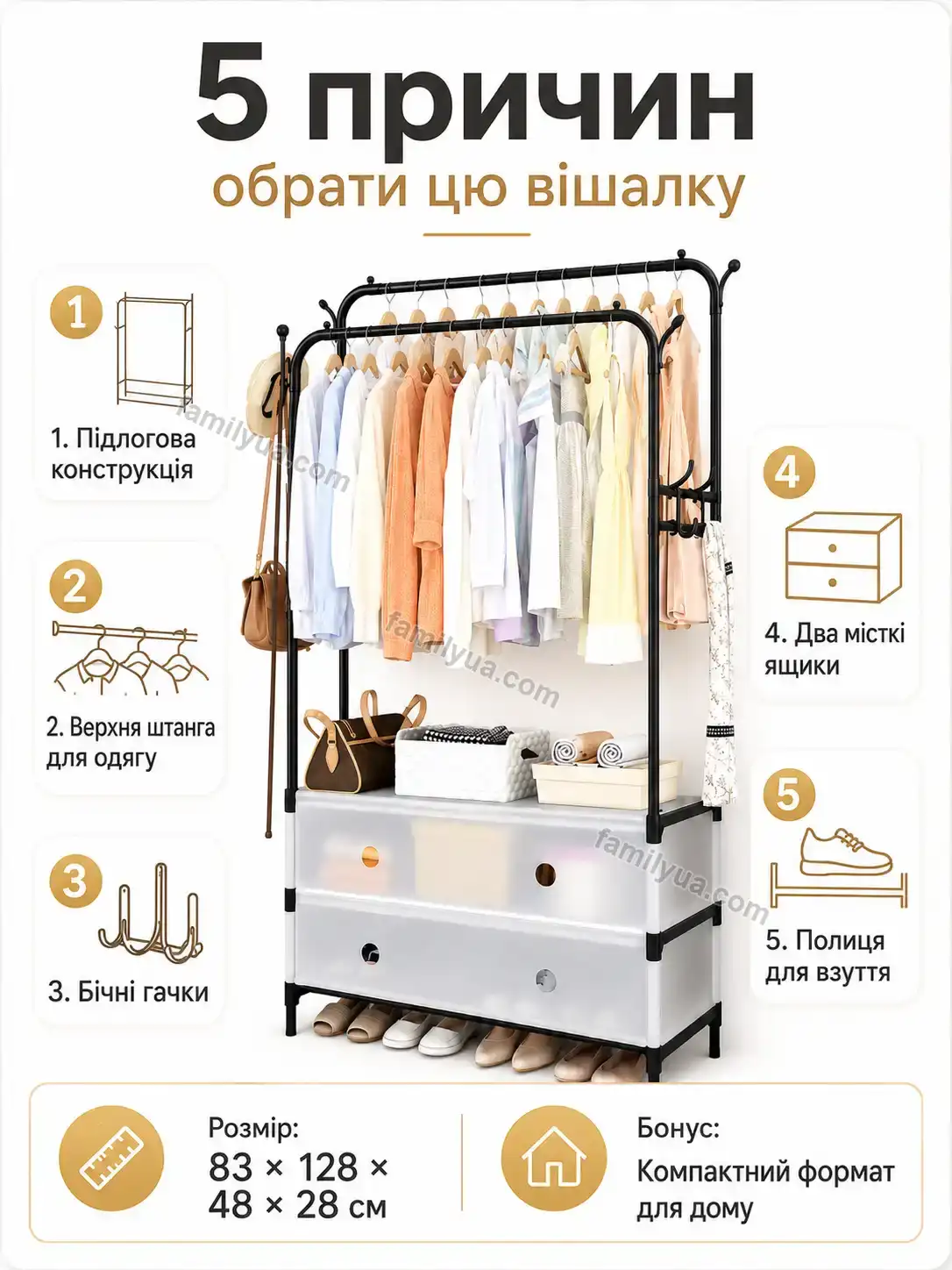 ✨ Вішалка Sonia Care Soft - фото