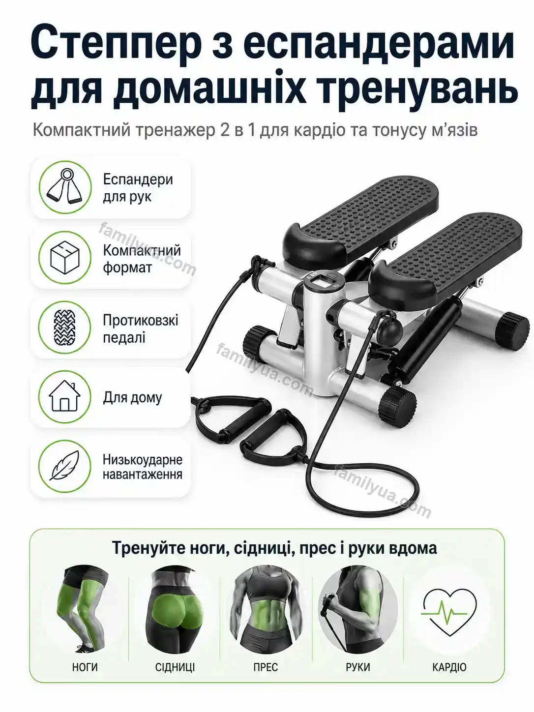 ✨ Степпер эспандерами для домашних Daisy Care Calm
