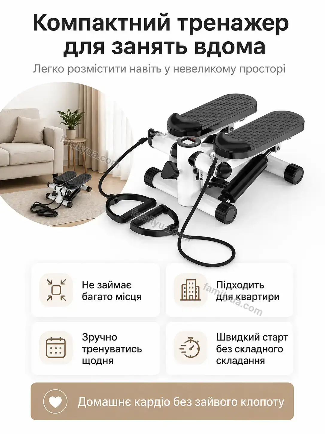 ✨ Степпер эспандерами для домашних Daisy Care Calm