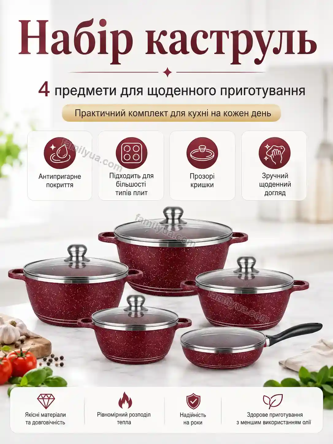 Набір посуду Zorya Go Calm