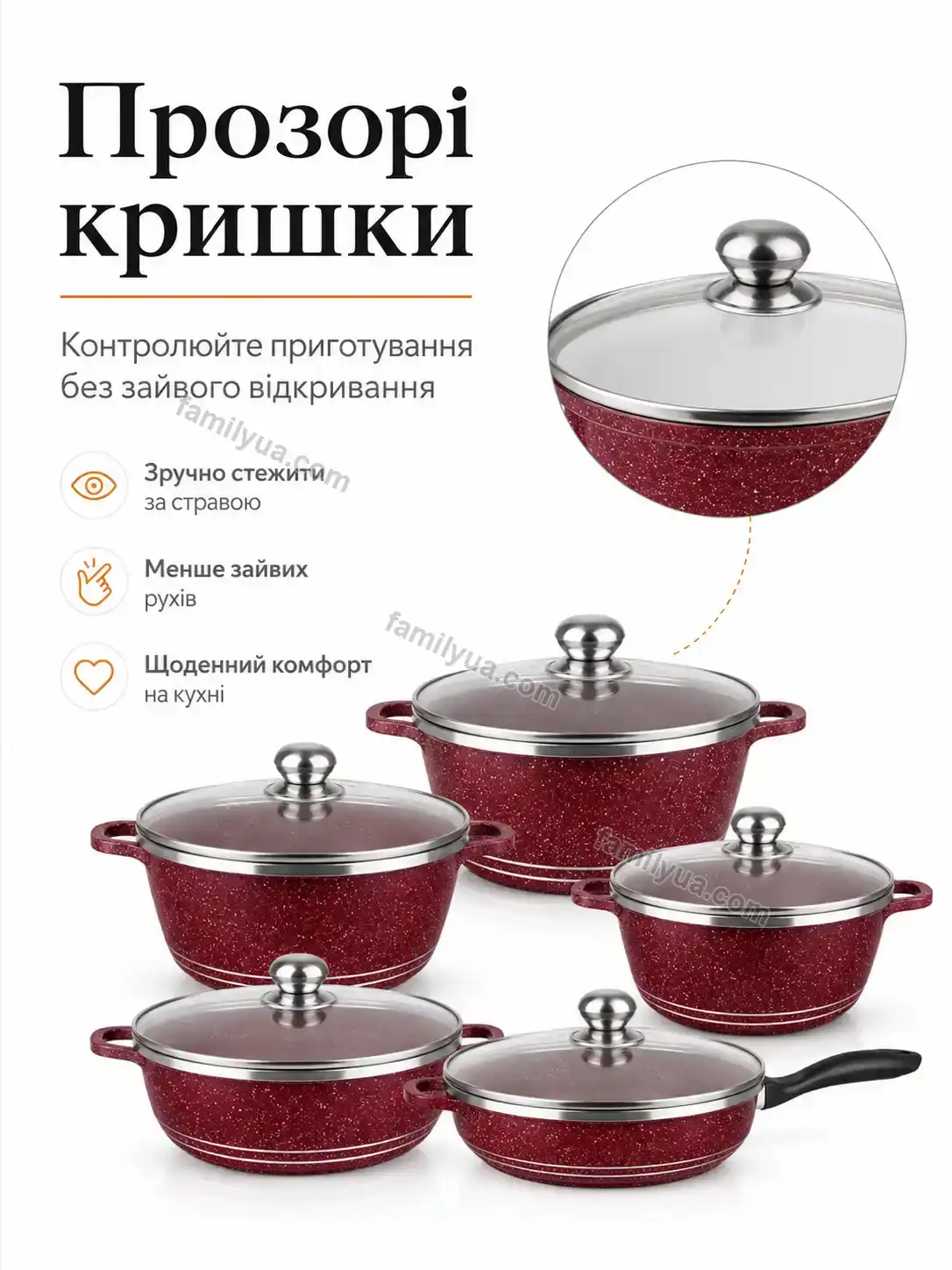 🍲 Набір каструль Zorya Go Calm - фото