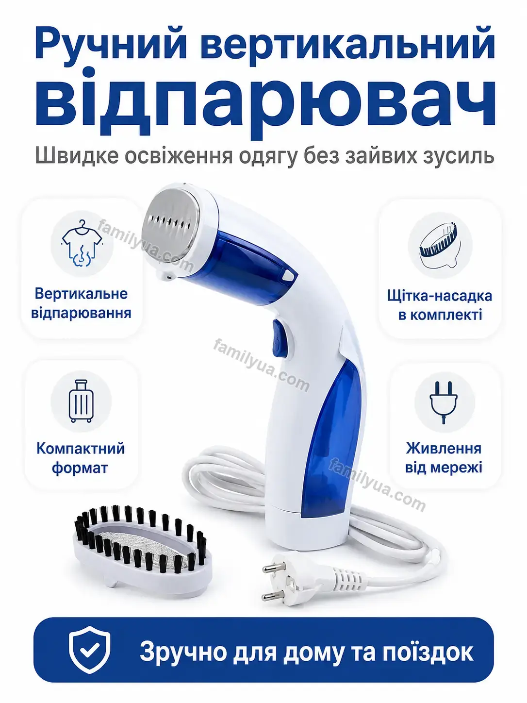 ✨ Ручной вертикальный отпаривалель для Mira Go Soft
