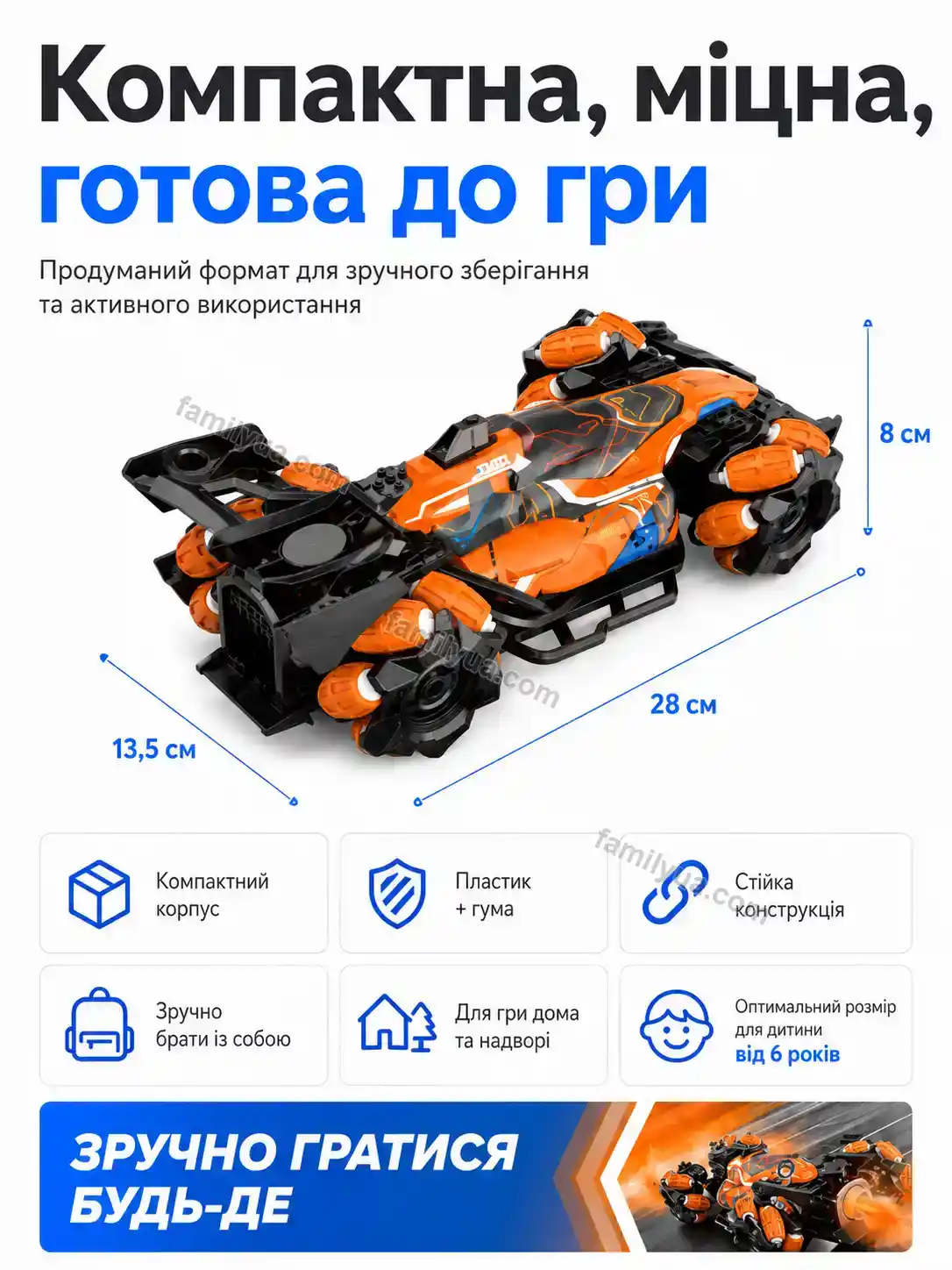 ✨ Пульт дистанційного керування Vira Glow Bright - фото