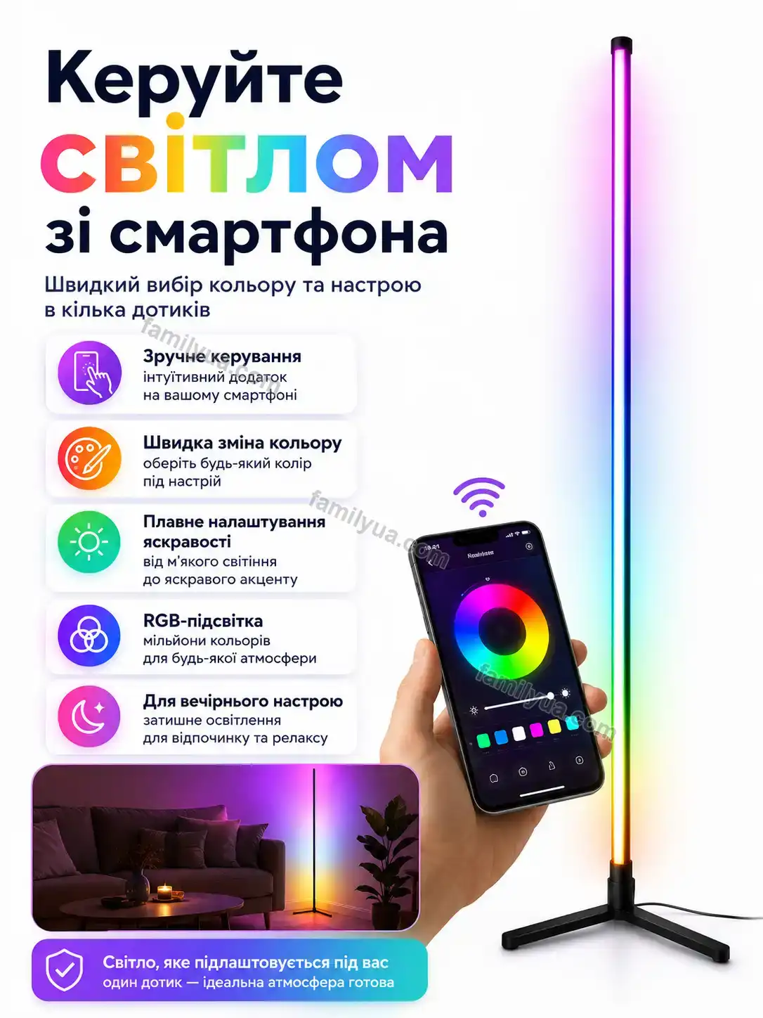 ✨ Світлодіодна стрічка Mellow Care Soft