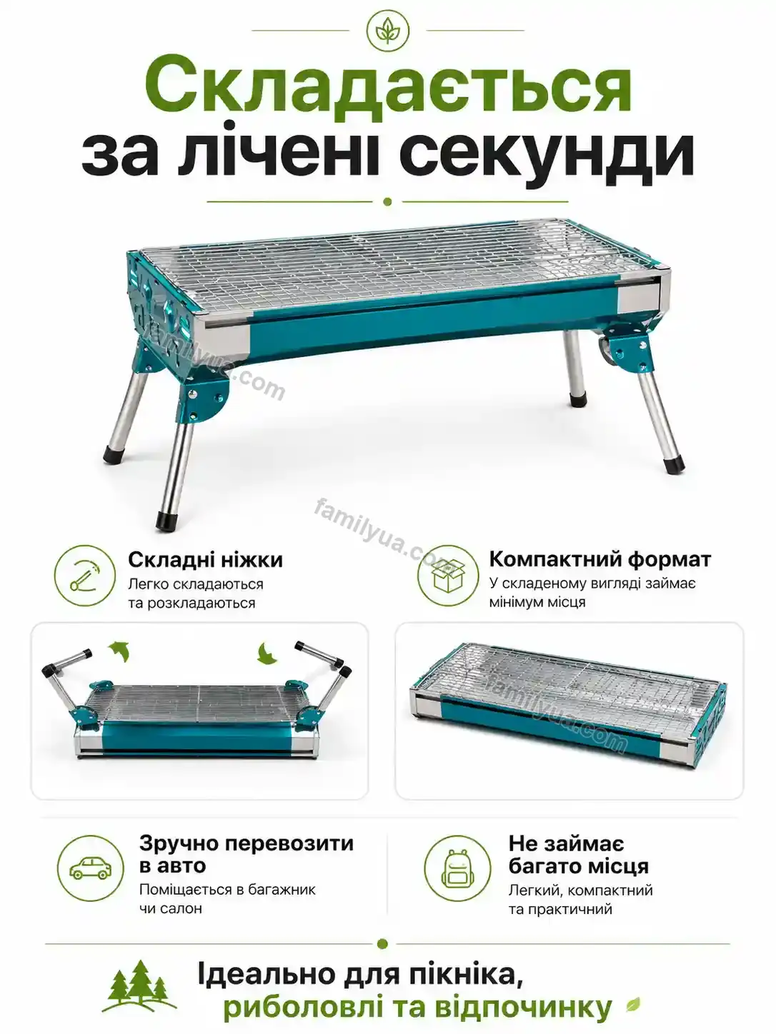 ✨ Мангал Mriya Plus Bright - деталі