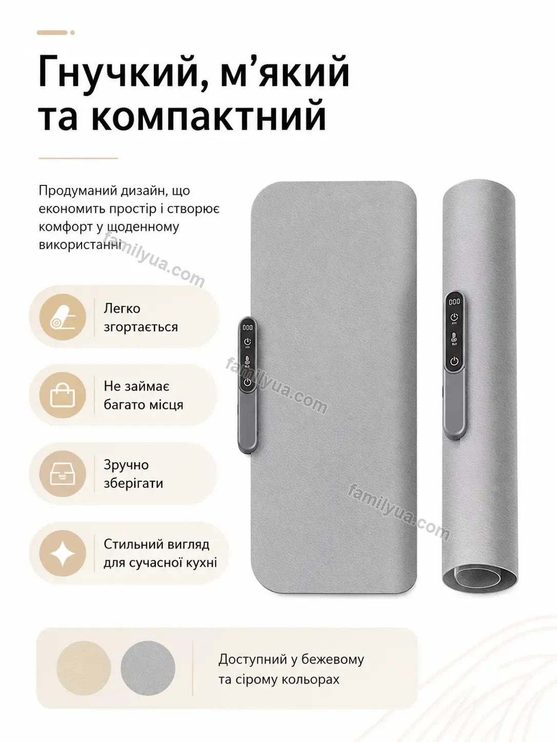 ✨ Коврик многофункциональный коврик для Tilda Easy Soft