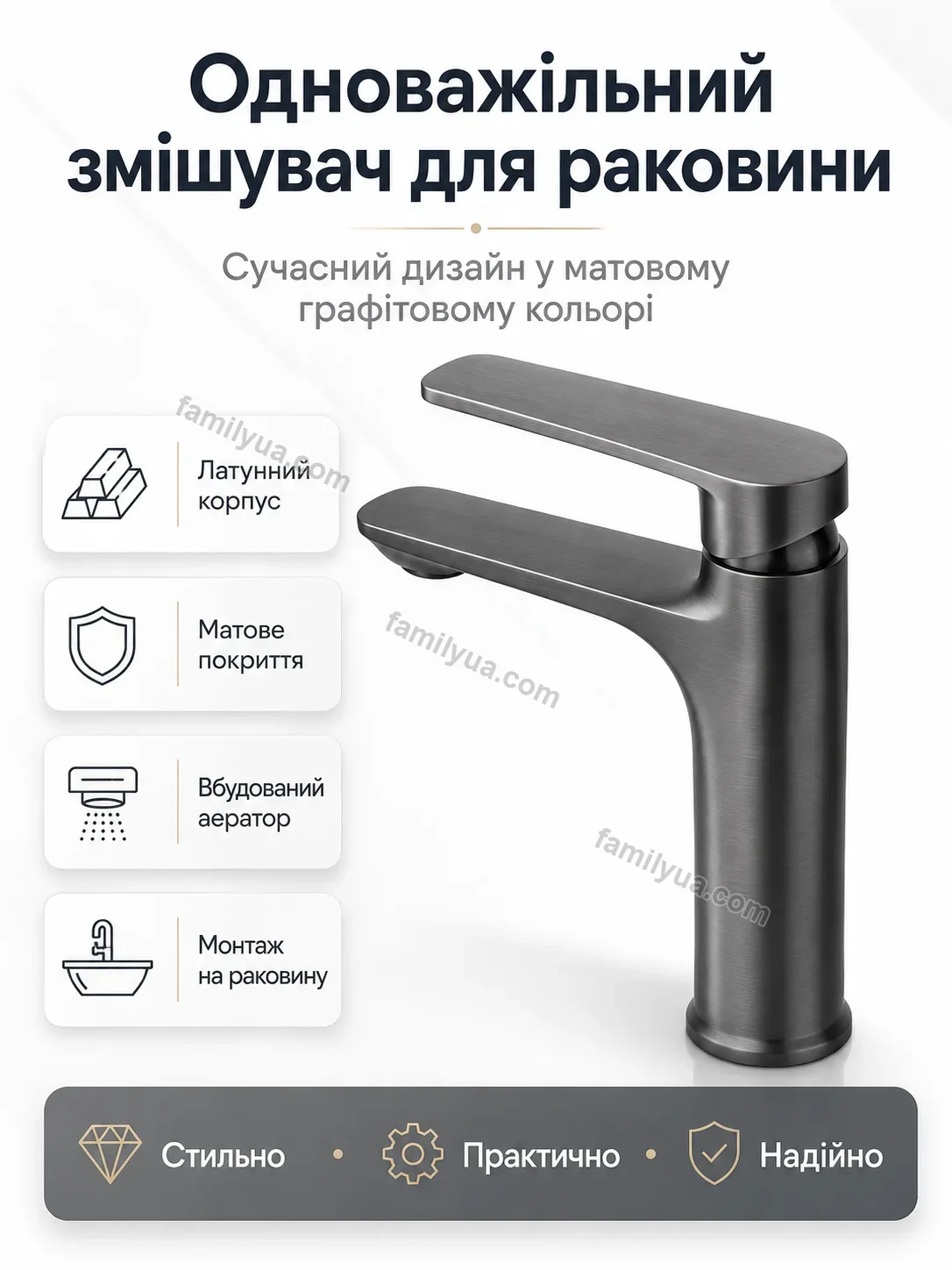 ✨ Смель для раковины однорычажный Nuvia Easy Soft