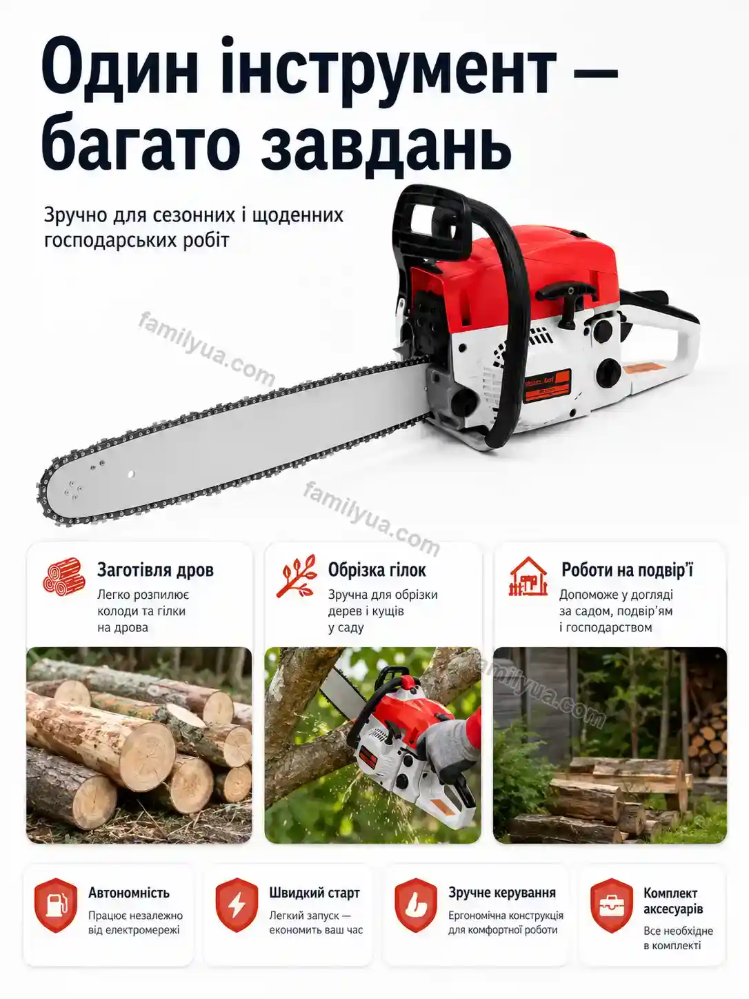✨ Корисний товар для дому Svitlo Go Calm - використання
