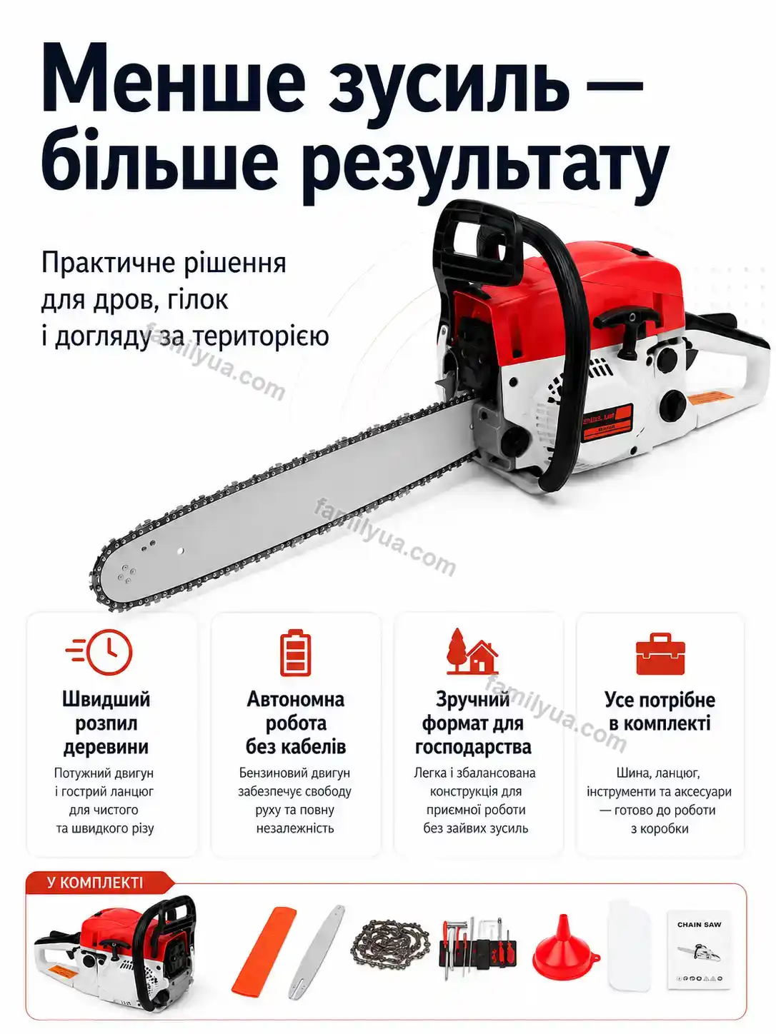 ✨ Корисний товар для дому Svitlo Go Calm - фото
