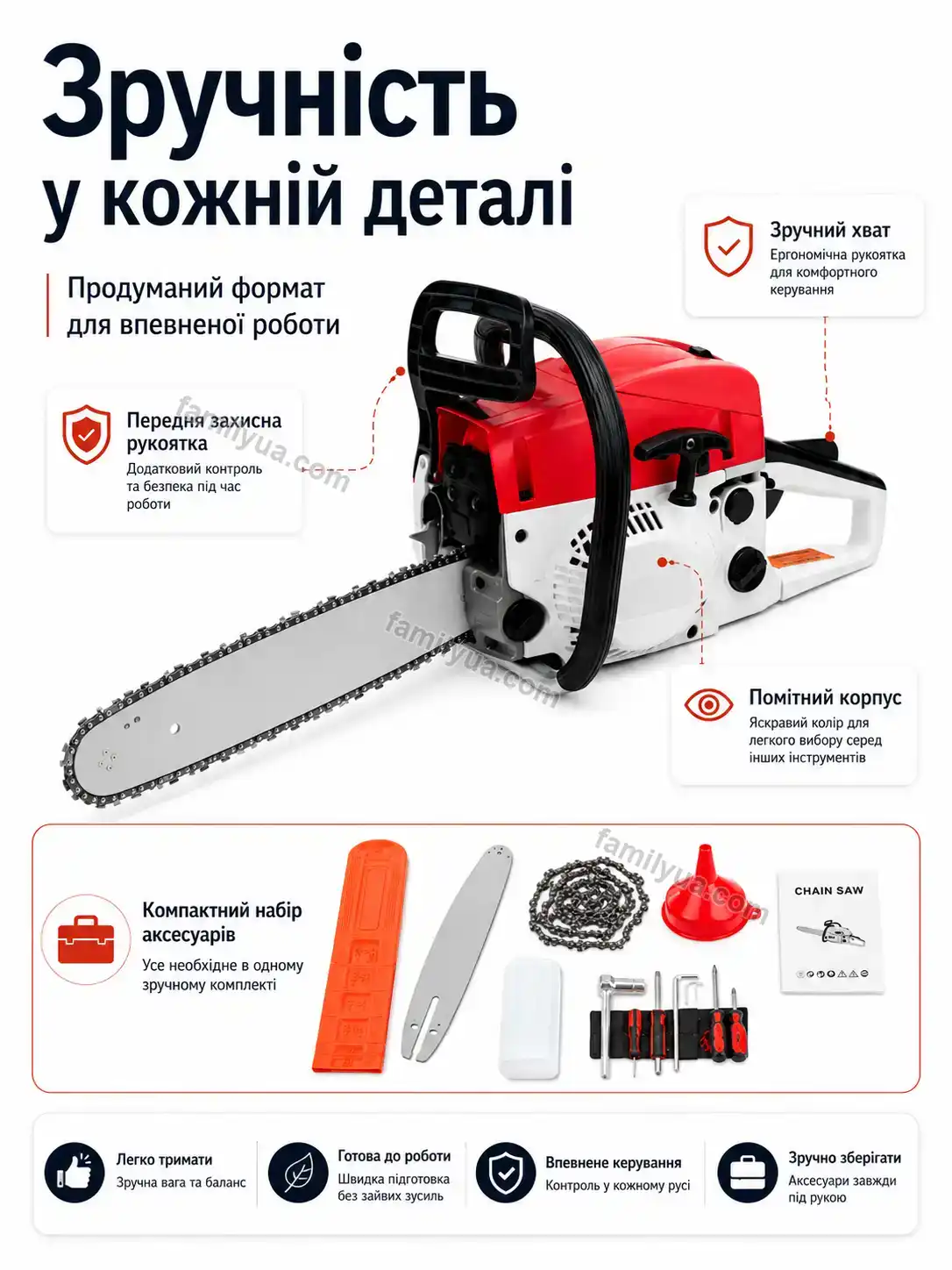 ✨ Корисний товар для дому Svitlo Go Calm - фото