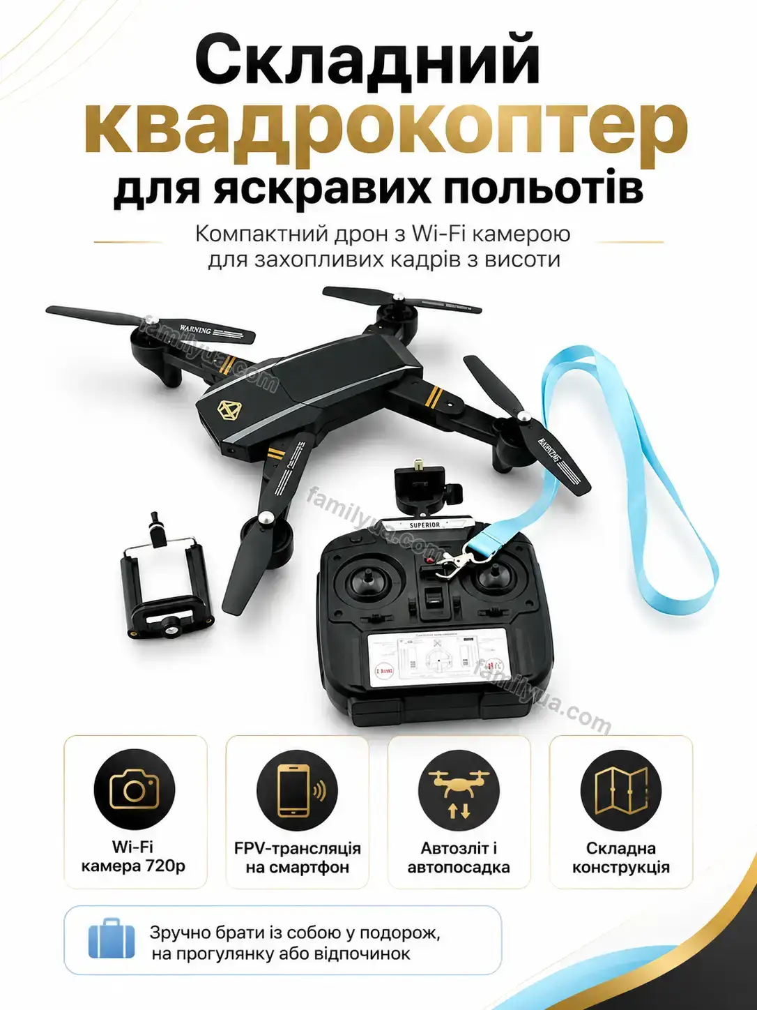 Квадрокоптер Nuvia Glow Calm ✨ Квадрокоптер Nuvia Glow Calm