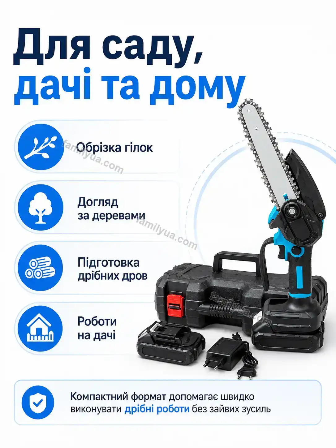 ✨ Корисний товар для дому Ruta Care Bright - використання