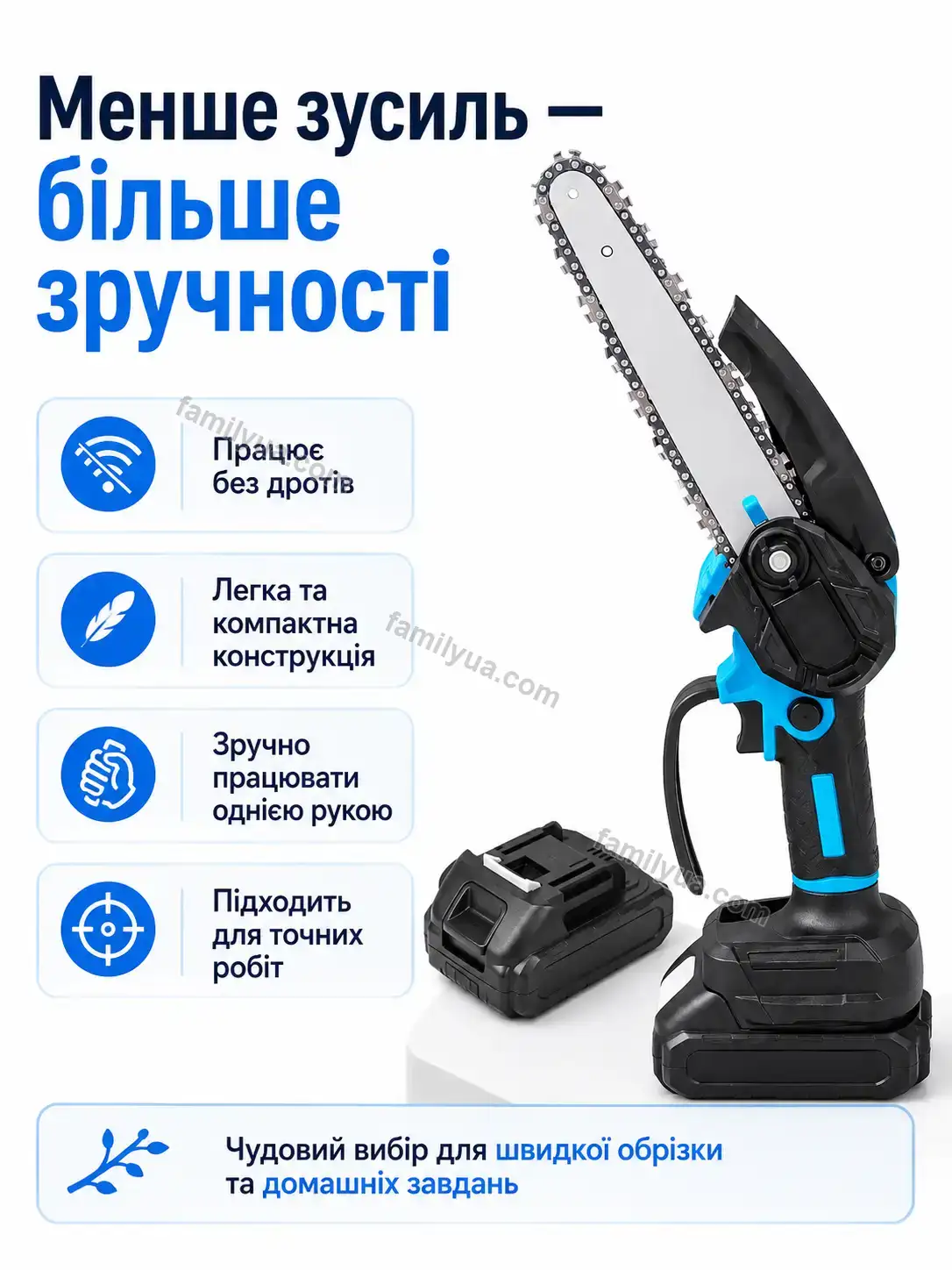✨ Корисний товар для дому Ruta Care Bright - фото