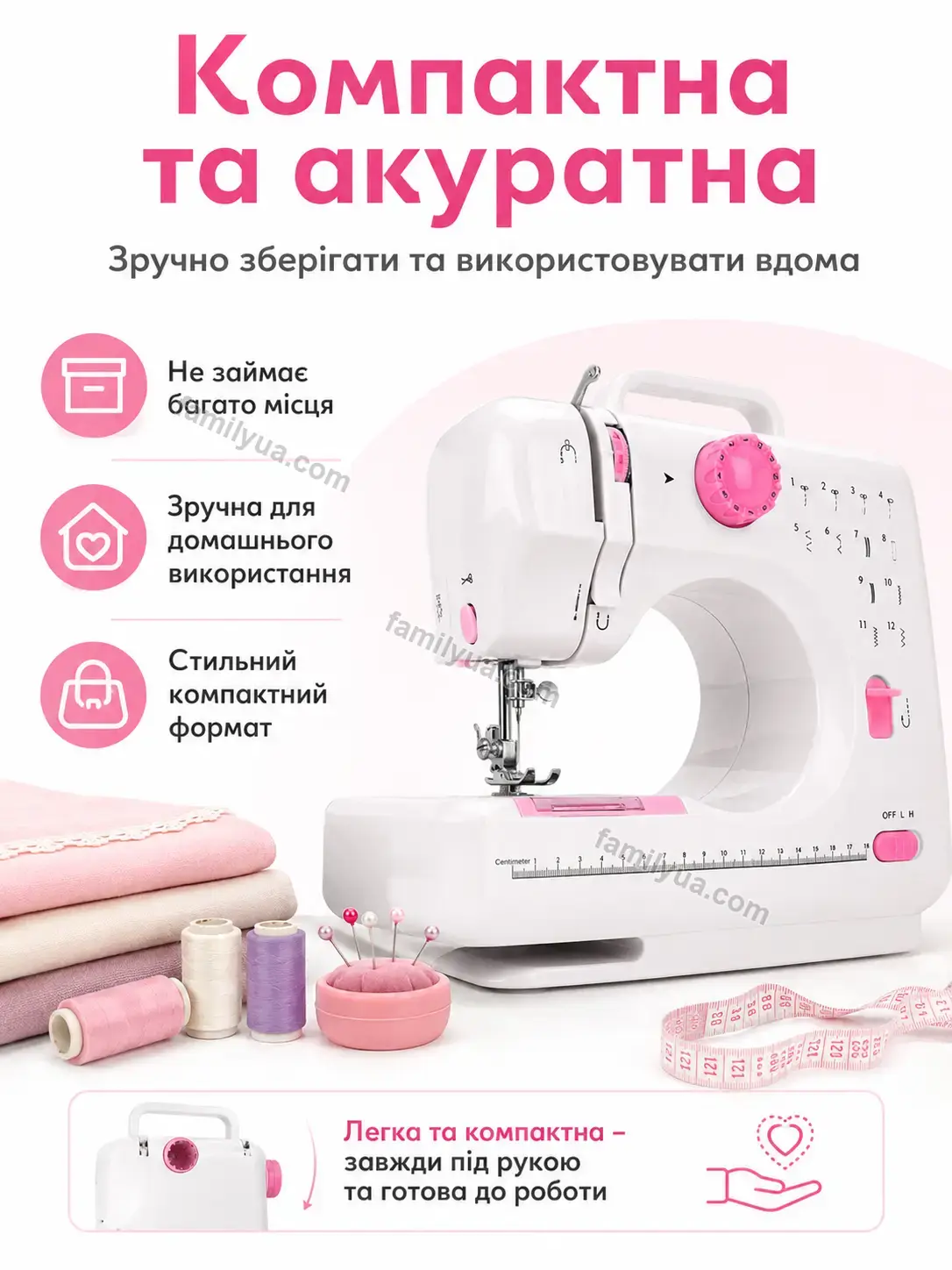 💵 Швейная машинка Svitlo Mini Bright - фото