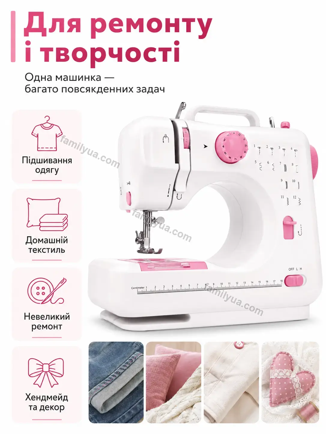 💵 Швейная машинка Svitlo Mini Bright - фото