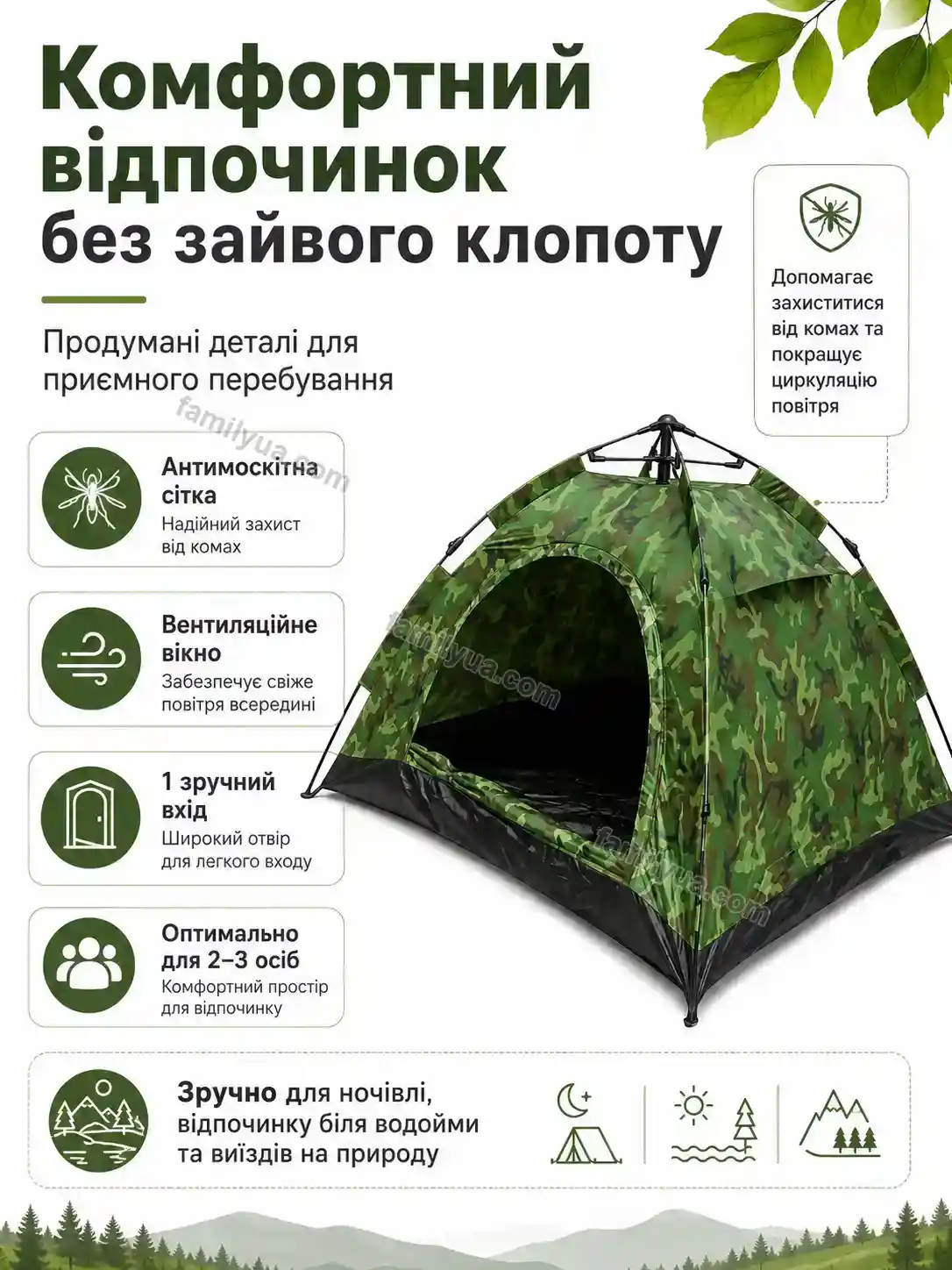 ✨ Корисний товар для дому Vira Lite Soft - фото