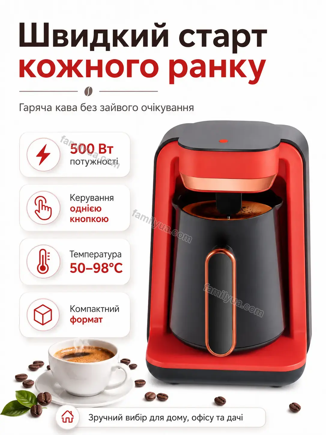 ✨ Кавоварка Comfy Wave Soft