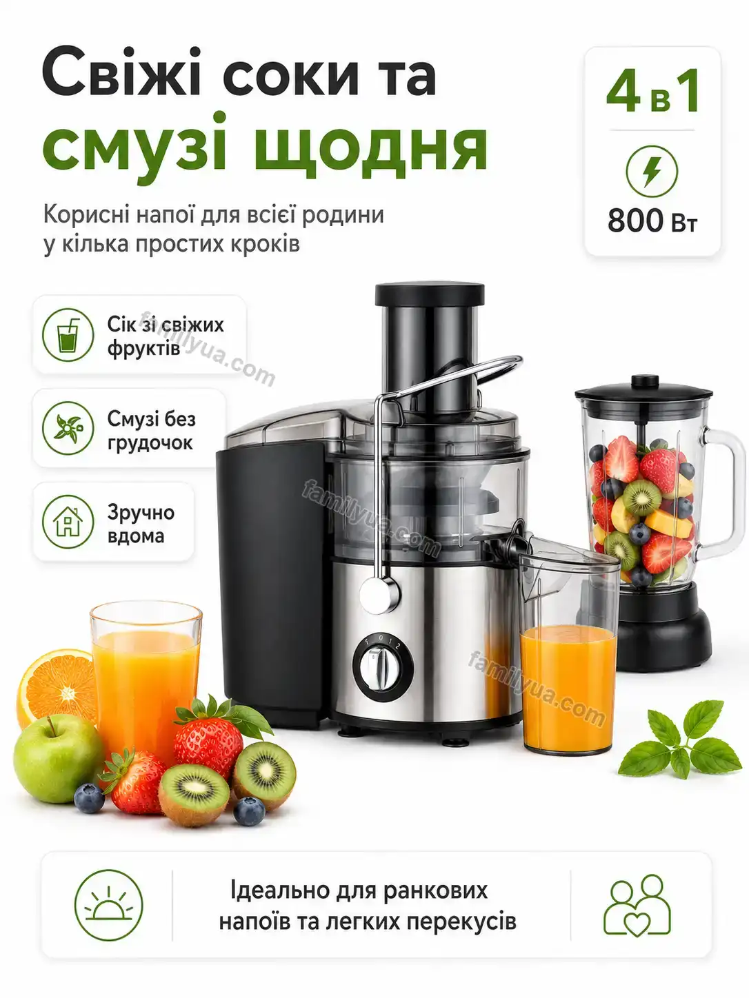 ✨ Соковитискач Tilda Go Calm