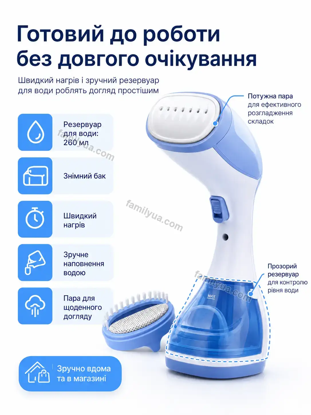 ✨ Відпарювач Laska Lite Soft - фото