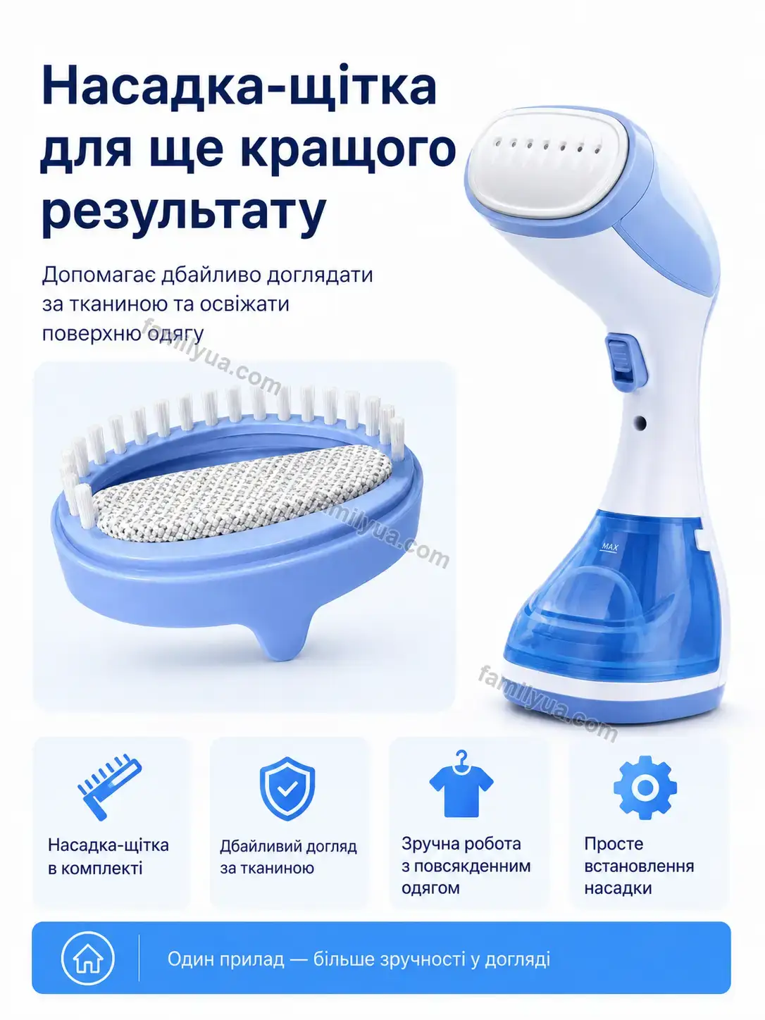 ✨ Відпарювач Laska Lite Soft - фото