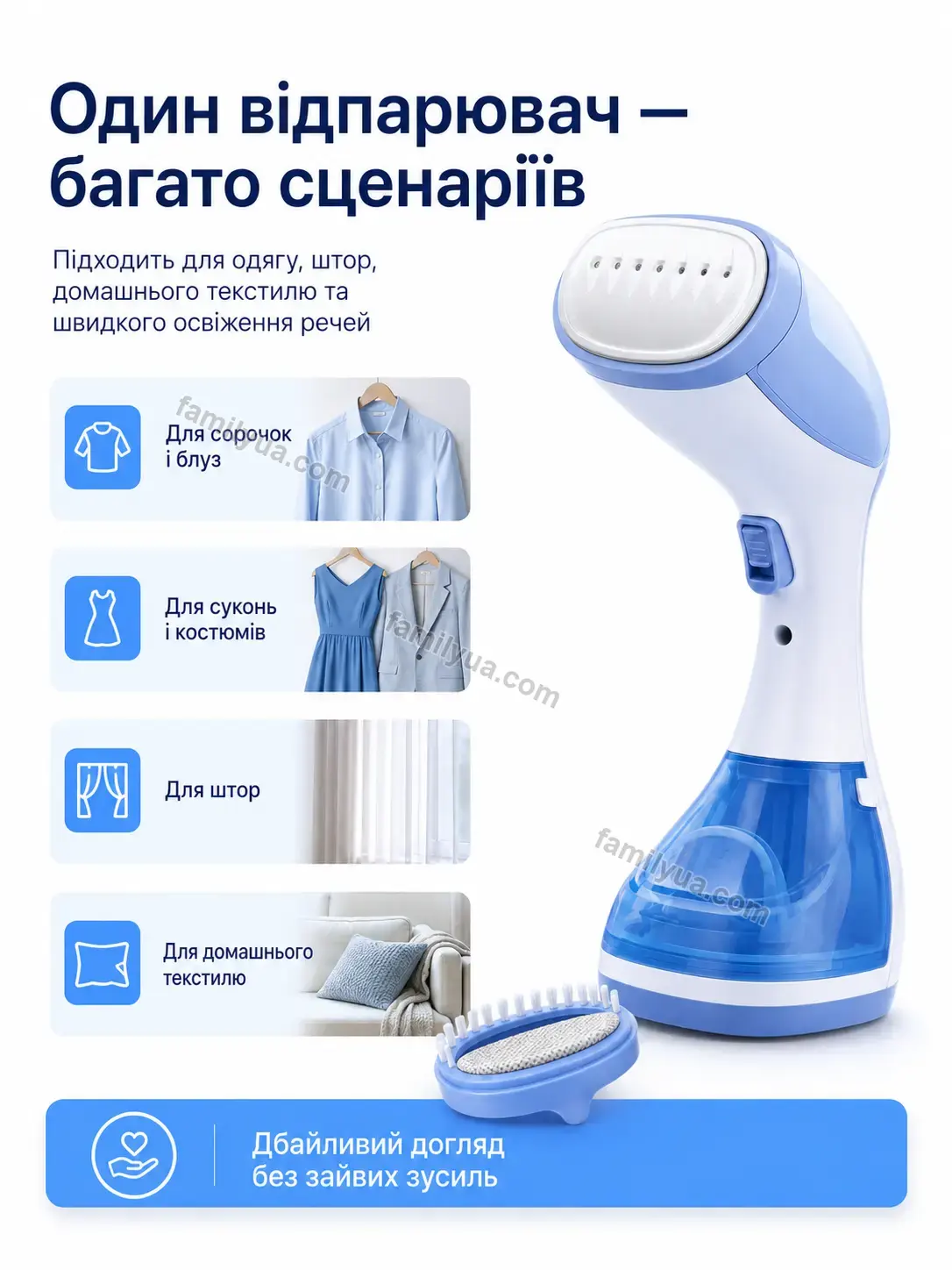 ✨ Відпарювач Laska Lite Soft - фото