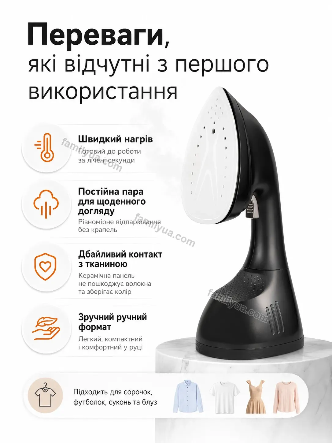 ✨ Відпарювач Tilda Wave Soft