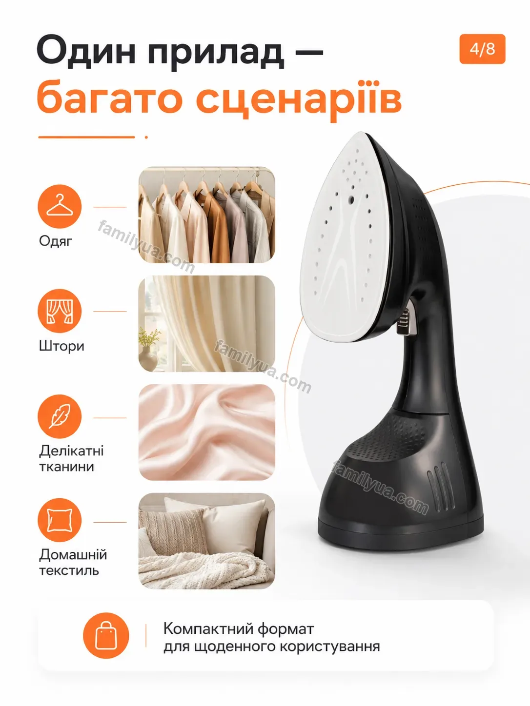 ✨ Відпарювач Ruta Wave Soft - використання