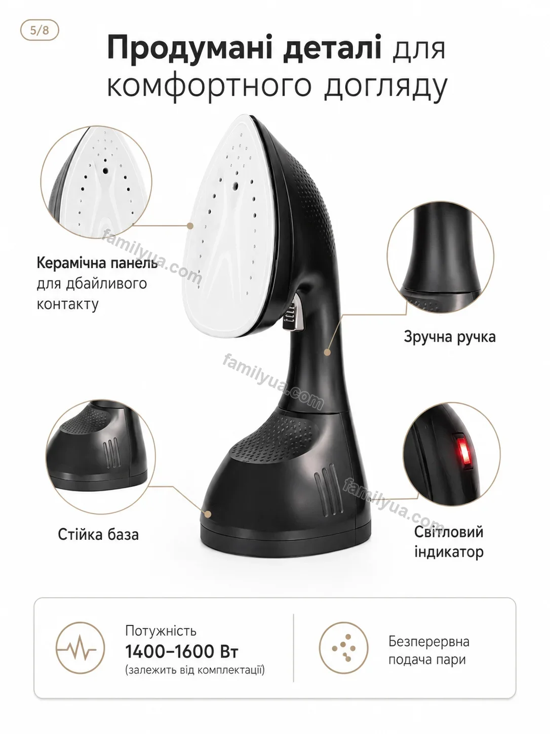 ✨ Відпарювач Ruta Wave Soft - фото