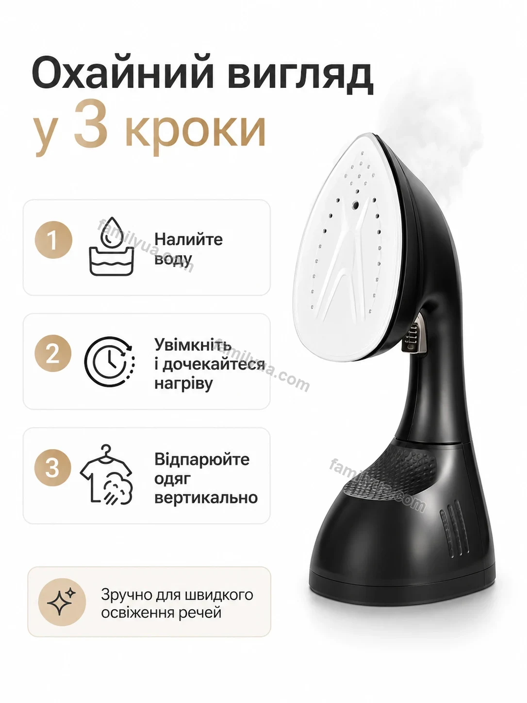 ✨ Відпарювач Ruta Wave Soft - фото